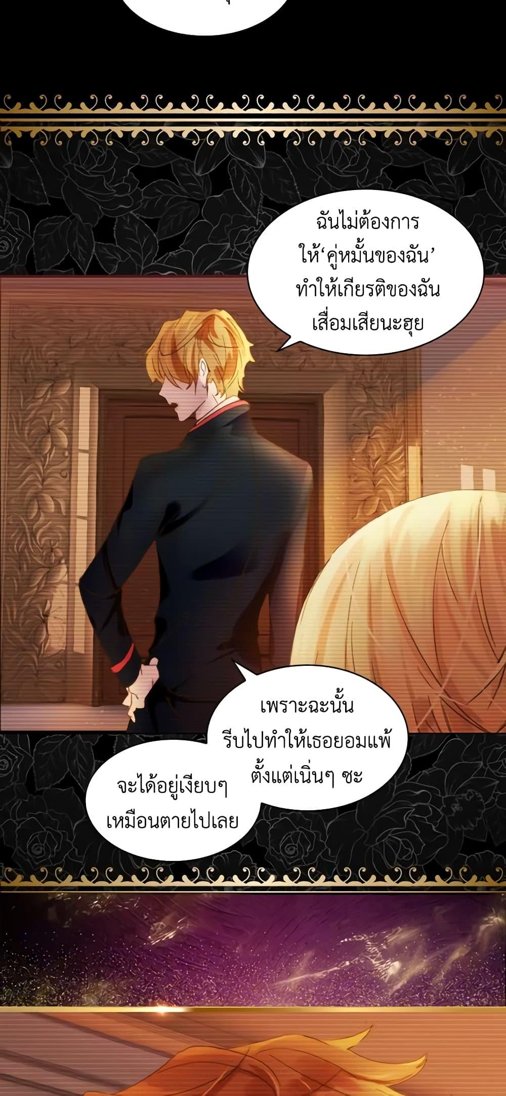 Manga-lc-com อ่านมังงะ อ่านการ์ตูน ออนไลน์ ฟรี The Lady’s Law of Survival ตอนที่ 1 2 3 4 5 6 7 8 9 10 11 12 13 14 ฟรี ไม่มีโฆษณา Manga-lc - อ่าน มังงะ อ่าน การ์ตูน ออนไลน์ อ่านมังงะ ฟรี