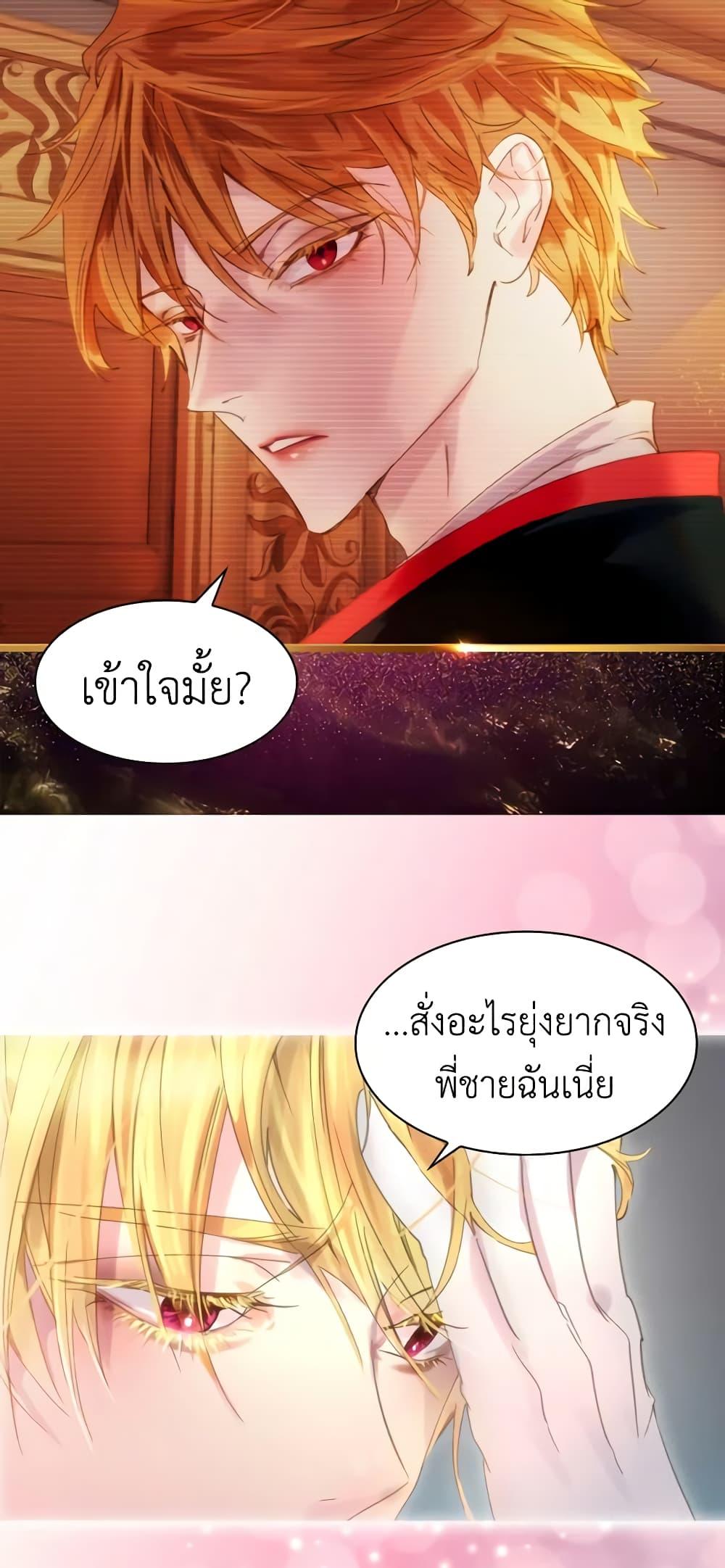 Manga-lc-com อ่านมังงะ อ่านการ์ตูน ออนไลน์ ฟรี The Lady’s Law of Survival ตอนที่ 1 2 3 4 5 6 7 8 9 10 11 12 13 14 ฟรี ไม่มีโฆษณา Manga-lc - อ่าน มังงะ อ่าน การ์ตูน ออนไลน์ อ่านมังงะ ฟรี
