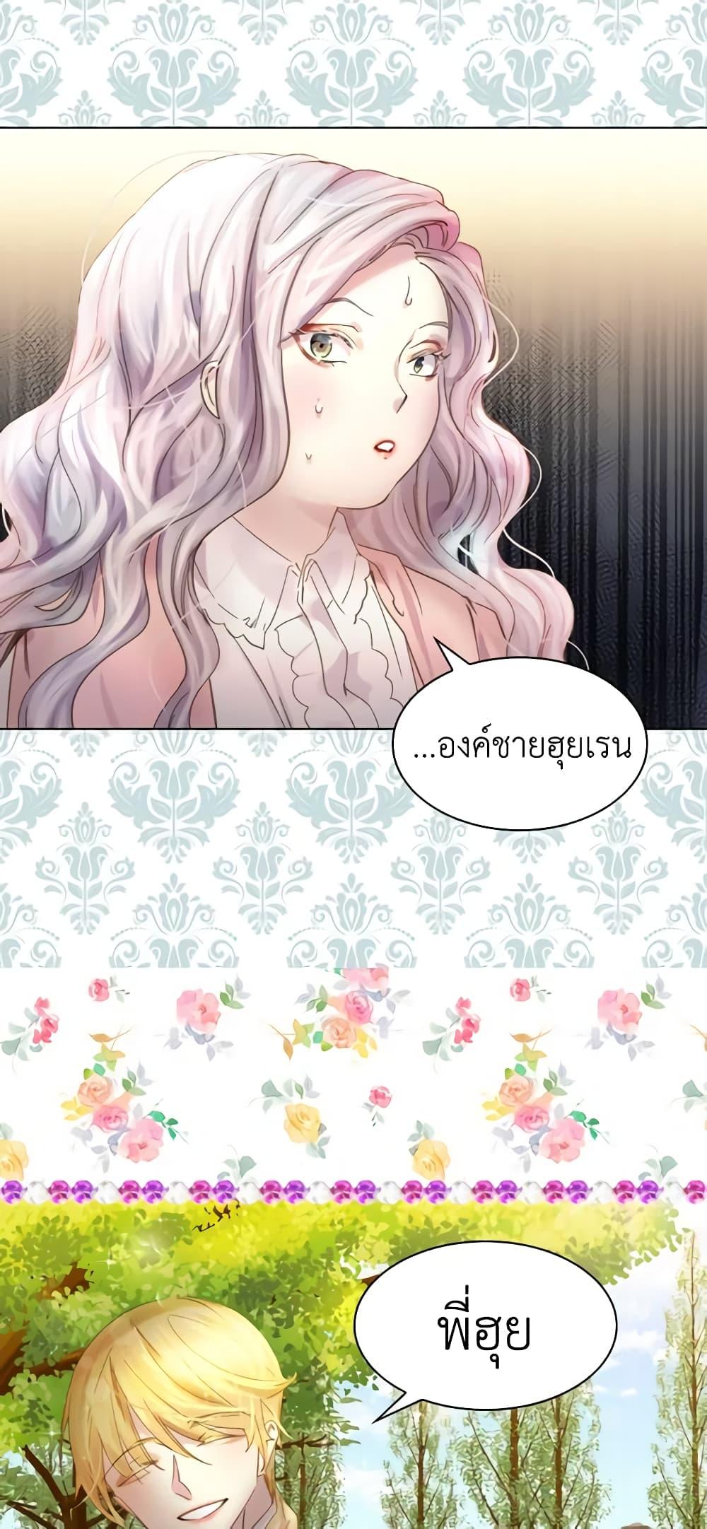 Manga-lc-com อ่านมังงะ อ่านการ์ตูน ออนไลน์ ฟรี The Lady’s Law of Survival ตอนที่ 1 2 3 4 5 6 7 8 9 10 11 12 13 14 ฟรี ไม่มีโฆษณา Manga-lc - อ่าน มังงะ อ่าน การ์ตูน ออนไลน์ อ่านมังงะ ฟรี