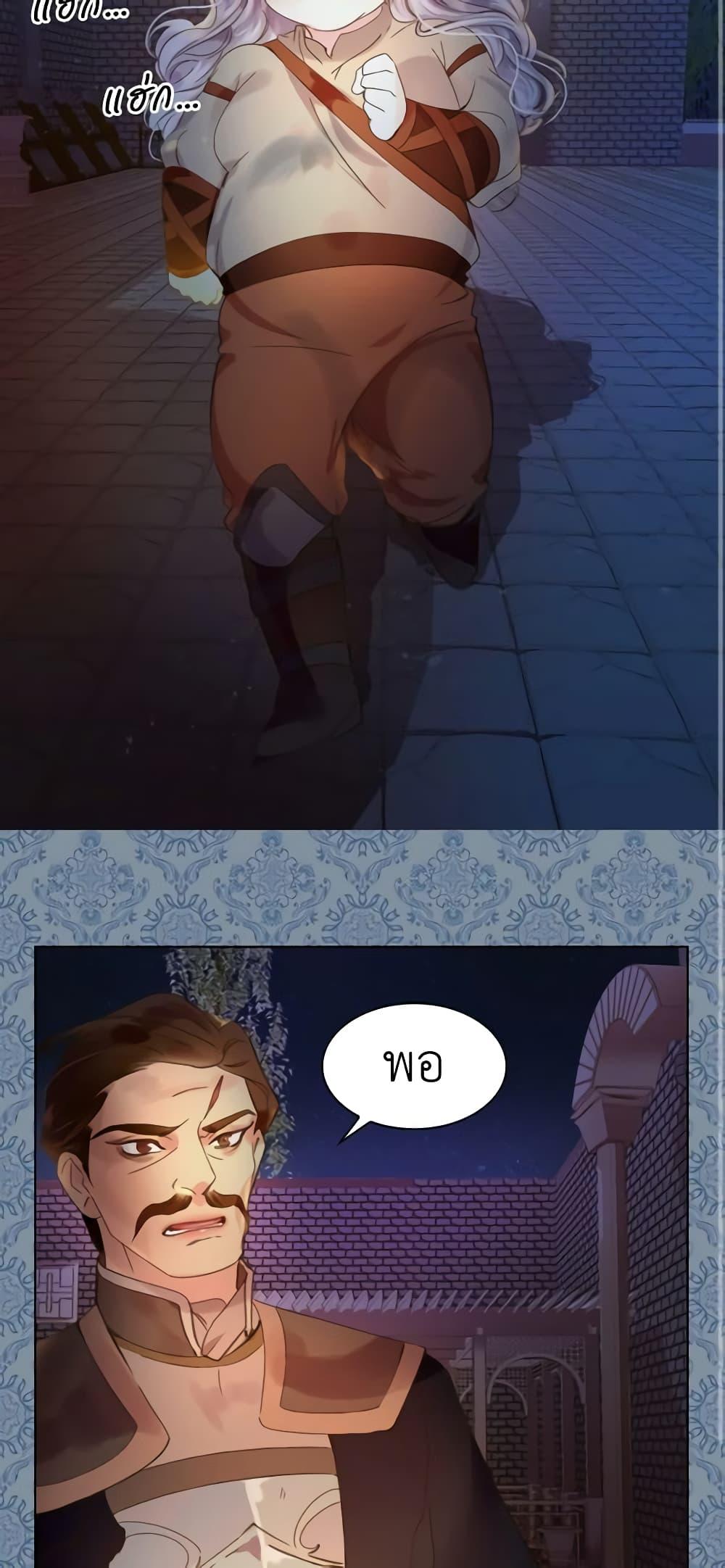 Manga-lc-com อ่านมังงะ อ่านการ์ตูน ออนไลน์ ฟรี The Lady’s Law of Survival ตอนที่ 1 2 3 4 5 6 7 8 9 10 11 12 13 14 ฟรี ไม่มีโฆษณา Manga-lc - อ่าน มังงะ อ่าน การ์ตูน ออนไลน์ อ่านมังงะ ฟรี