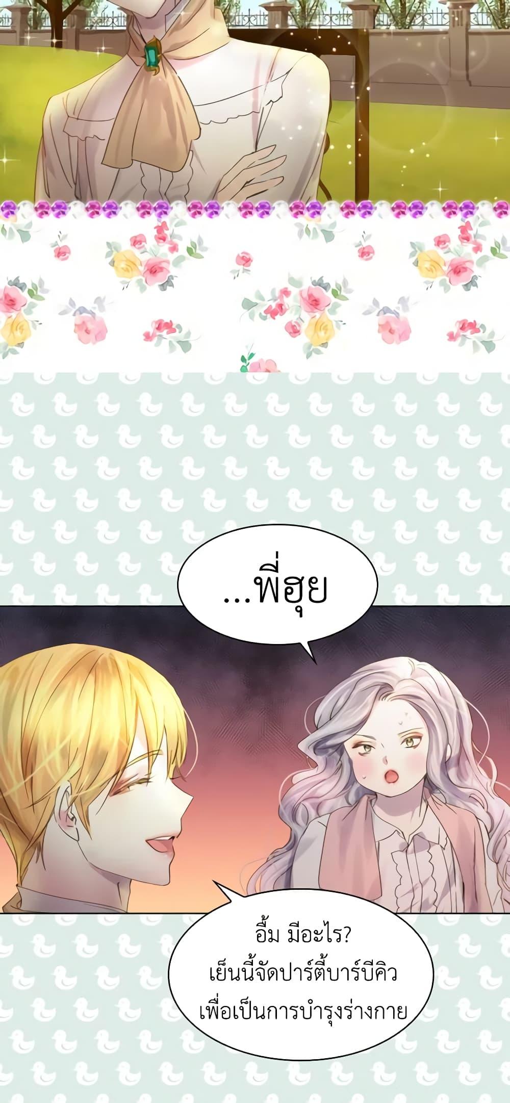 Manga-lc-com อ่านมังงะ อ่านการ์ตูน ออนไลน์ ฟรี The Lady’s Law of Survival ตอนที่ 1 2 3 4 5 6 7 8 9 10 11 12 13 14 ฟรี ไม่มีโฆษณา Manga-lc - อ่าน มังงะ อ่าน การ์ตูน ออนไลน์ อ่านมังงะ ฟรี