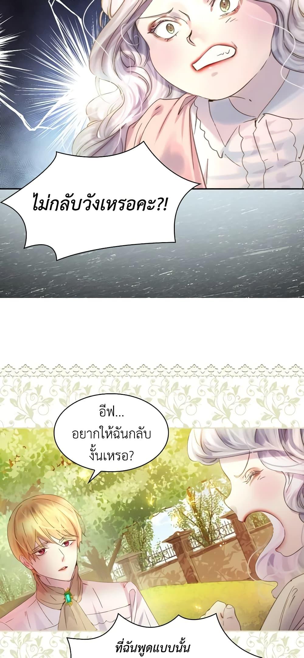 Manga-lc-com อ่านมังงะ อ่านการ์ตูน ออนไลน์ ฟรี The Lady’s Law of Survival ตอนที่ 1 2 3 4 5 6 7 8 9 10 11 12 13 14 ฟรี ไม่มีโฆษณา Manga-lc - อ่าน มังงะ อ่าน การ์ตูน ออนไลน์ อ่านมังงะ ฟรี