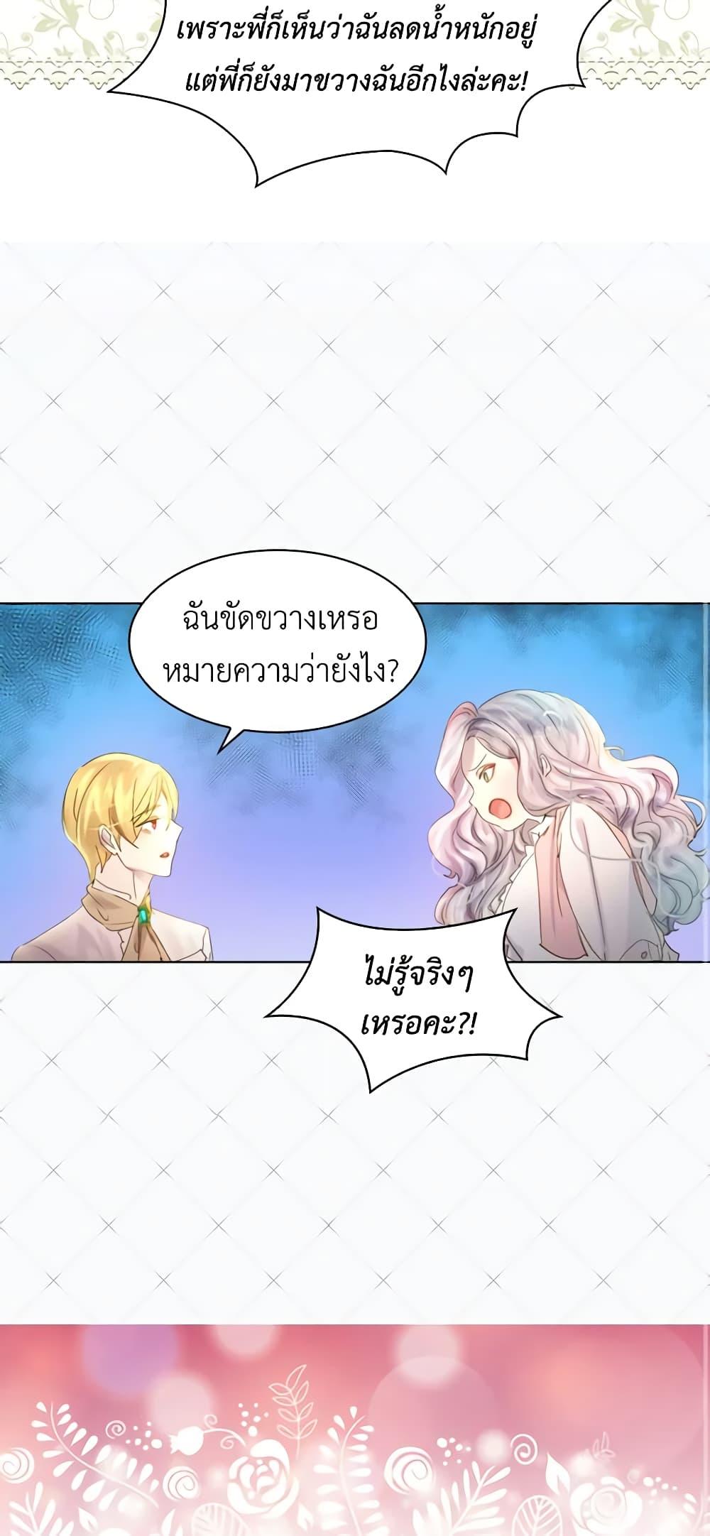 Manga-lc-com อ่านมังงะ อ่านการ์ตูน ออนไลน์ ฟรี The Lady’s Law of Survival ตอนที่ 1 2 3 4 5 6 7 8 9 10 11 12 13 14 ฟรี ไม่มีโฆษณา Manga-lc - อ่าน มังงะ อ่าน การ์ตูน ออนไลน์ อ่านมังงะ ฟรี