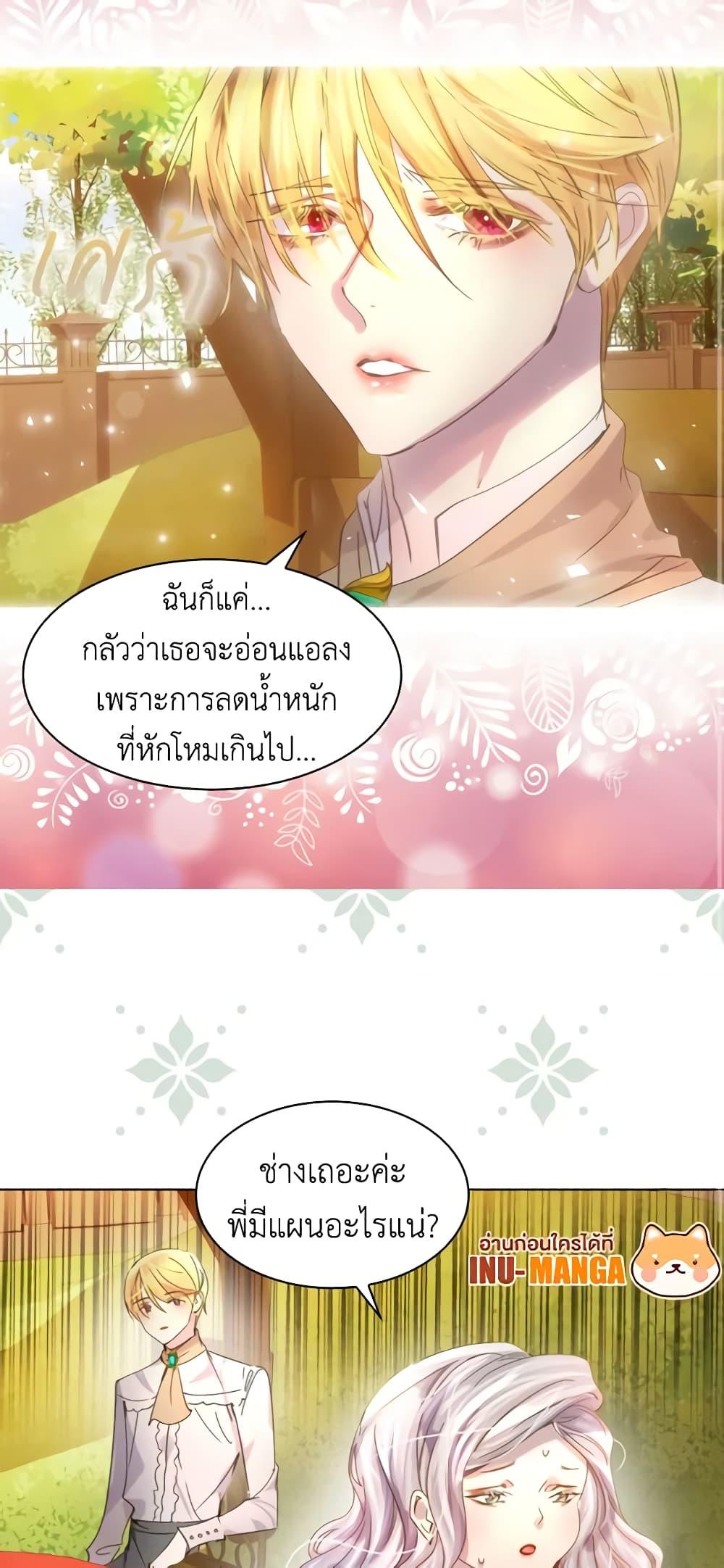 Manga-lc-com อ่านมังงะ อ่านการ์ตูน ออนไลน์ ฟรี The Lady’s Law of Survival ตอนที่ 1 2 3 4 5 6 7 8 9 10 11 12 13 14 ฟรี ไม่มีโฆษณา Manga-lc - อ่าน มังงะ อ่าน การ์ตูน ออนไลน์ อ่านมังงะ ฟรี