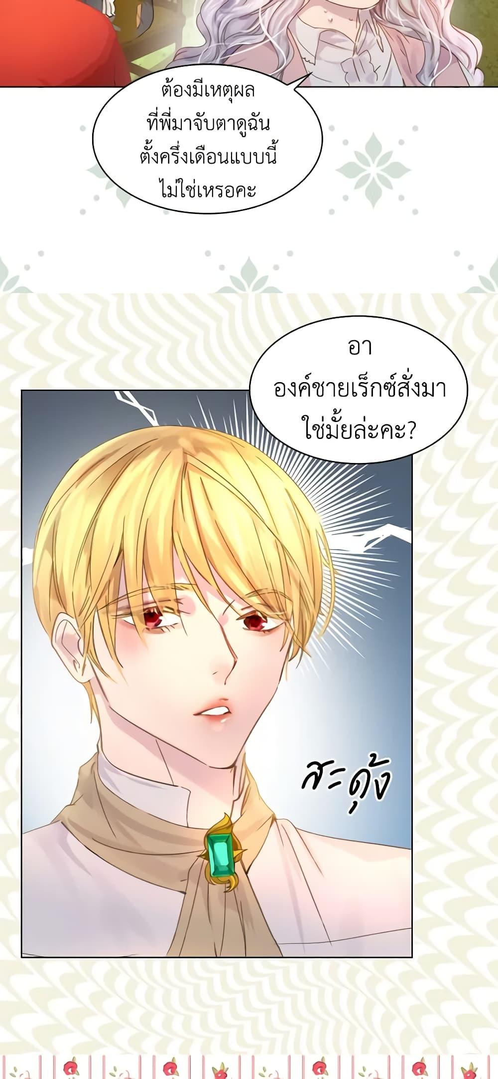 Manga-lc-com อ่านมังงะ อ่านการ์ตูน ออนไลน์ ฟรี The Lady’s Law of Survival ตอนที่ 1 2 3 4 5 6 7 8 9 10 11 12 13 14 ฟรี ไม่มีโฆษณา Manga-lc - อ่าน มังงะ อ่าน การ์ตูน ออนไลน์ อ่านมังงะ ฟรี