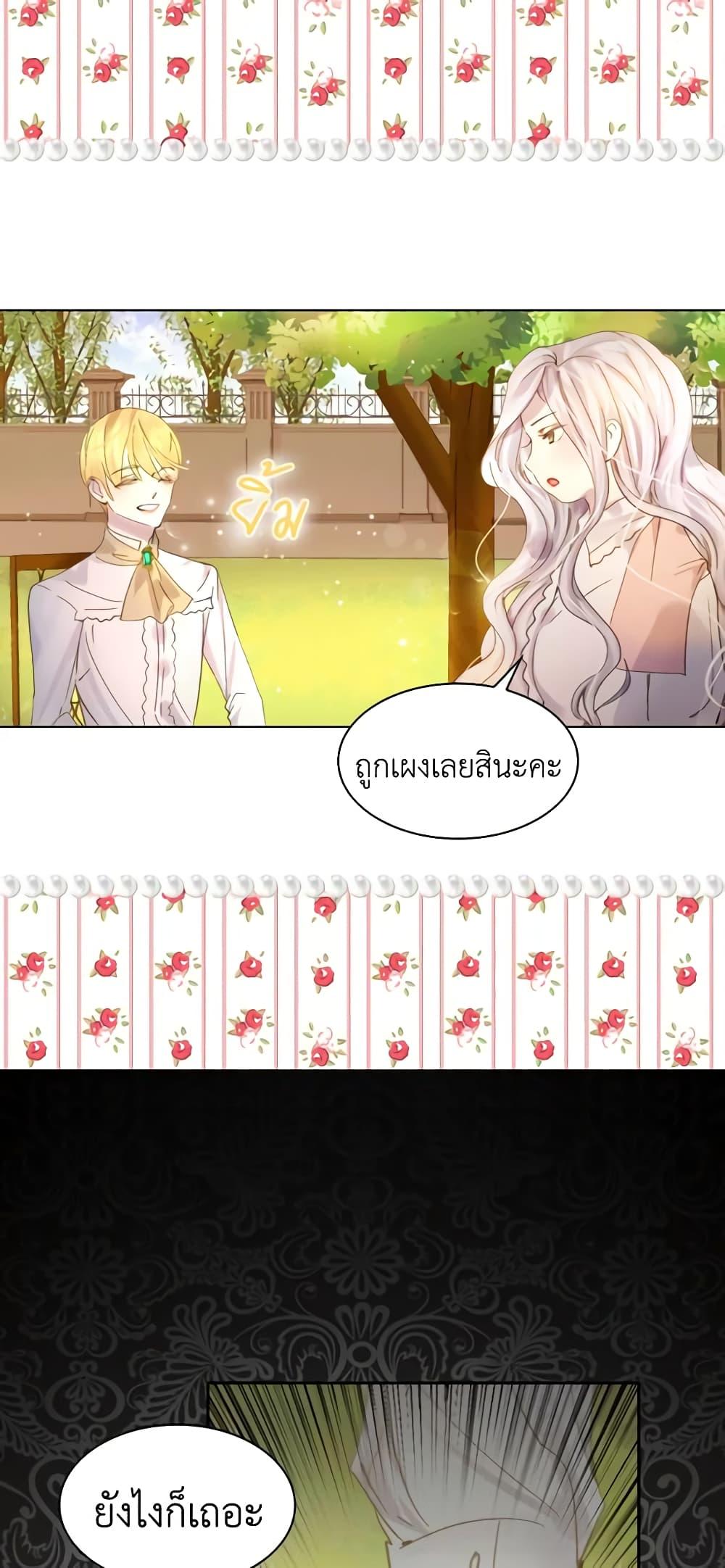 Manga-lc-com อ่านมังงะ อ่านการ์ตูน ออนไลน์ ฟรี The Lady’s Law of Survival ตอนที่ 1 2 3 4 5 6 7 8 9 10 11 12 13 14 ฟรี ไม่มีโฆษณา Manga-lc - อ่าน มังงะ อ่าน การ์ตูน ออนไลน์ อ่านมังงะ ฟรี