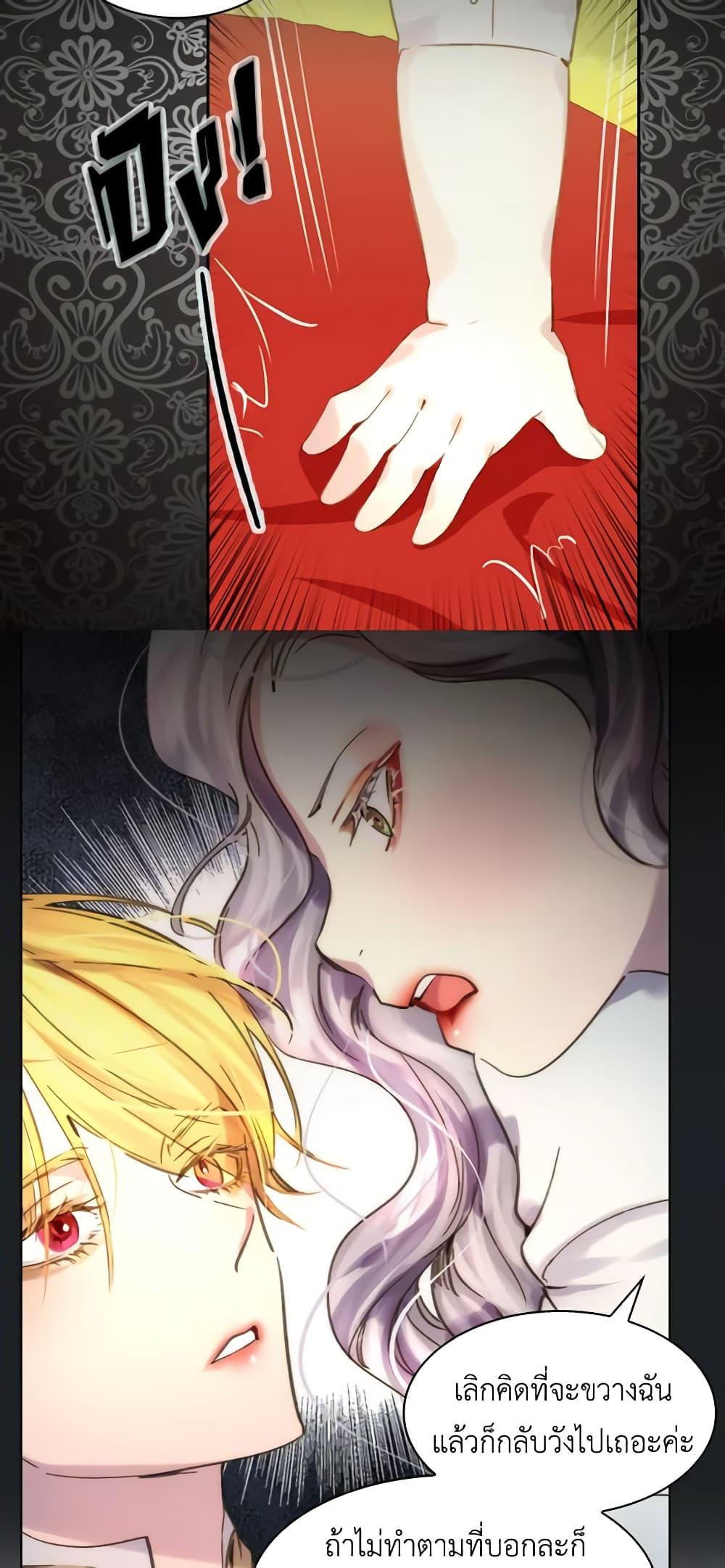Manga-lc-com อ่านมังงะ อ่านการ์ตูน ออนไลน์ ฟรี The Lady’s Law of Survival ตอนที่ 1 2 3 4 5 6 7 8 9 10 11 12 13 14 ฟรี ไม่มีโฆษณา Manga-lc - อ่าน มังงะ อ่าน การ์ตูน ออนไลน์ อ่านมังงะ ฟรี