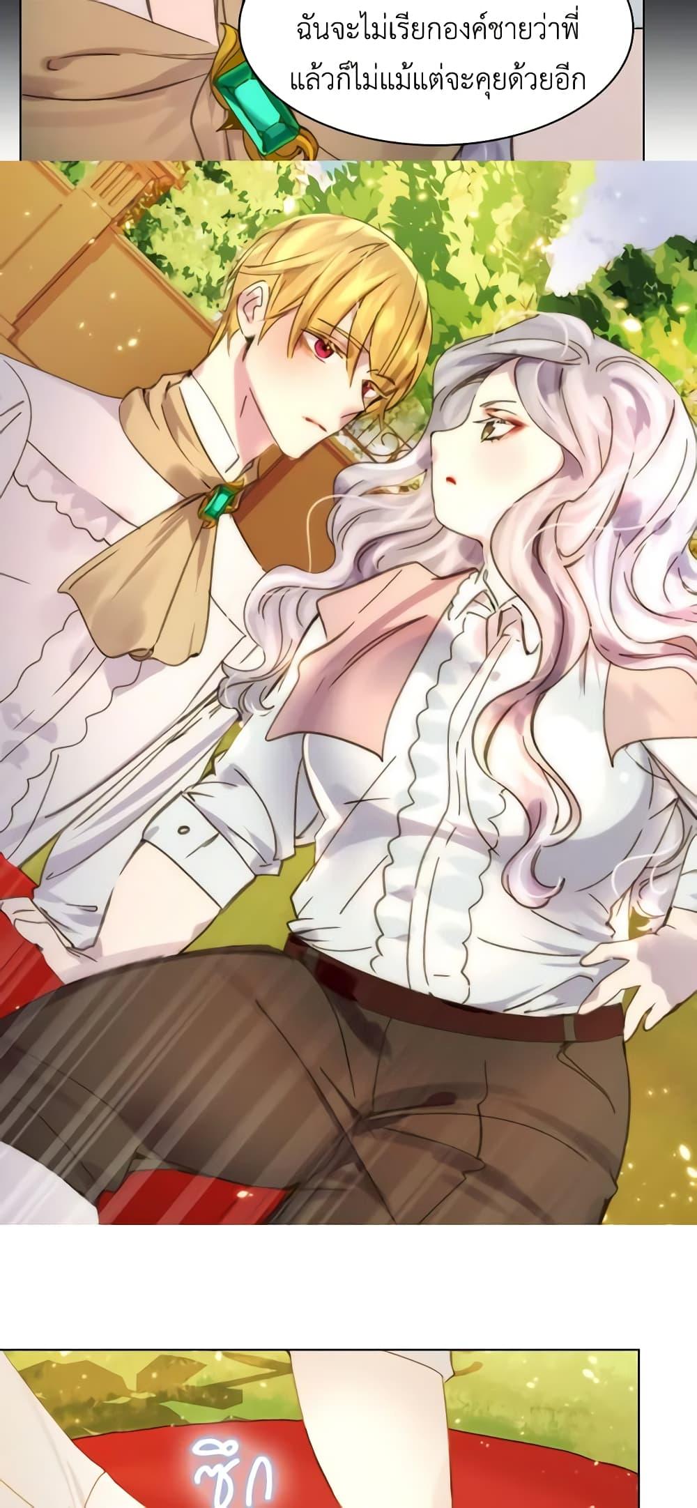 Manga-lc-com อ่านมังงะ อ่านการ์ตูน ออนไลน์ ฟรี The Lady’s Law of Survival ตอนที่ 1 2 3 4 5 6 7 8 9 10 11 12 13 14 ฟรี ไม่มีโฆษณา Manga-lc - อ่าน มังงะ อ่าน การ์ตูน ออนไลน์ อ่านมังงะ ฟรี