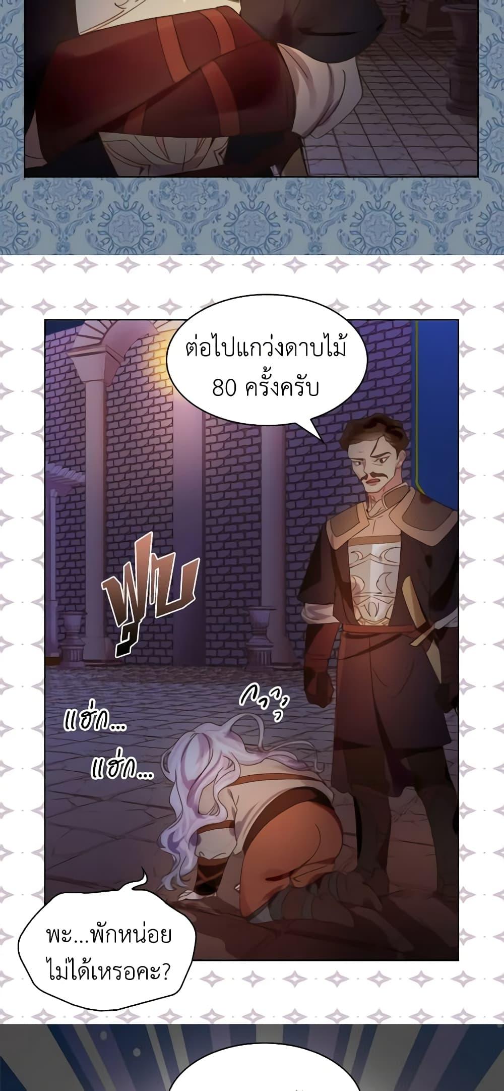 Manga-lc-com อ่านมังงะ อ่านการ์ตูน ออนไลน์ ฟรี The Lady’s Law of Survival ตอนที่ 1 2 3 4 5 6 7 8 9 10 11 12 13 14 ฟรี ไม่มีโฆษณา Manga-lc - อ่าน มังงะ อ่าน การ์ตูน ออนไลน์ อ่านมังงะ ฟรี