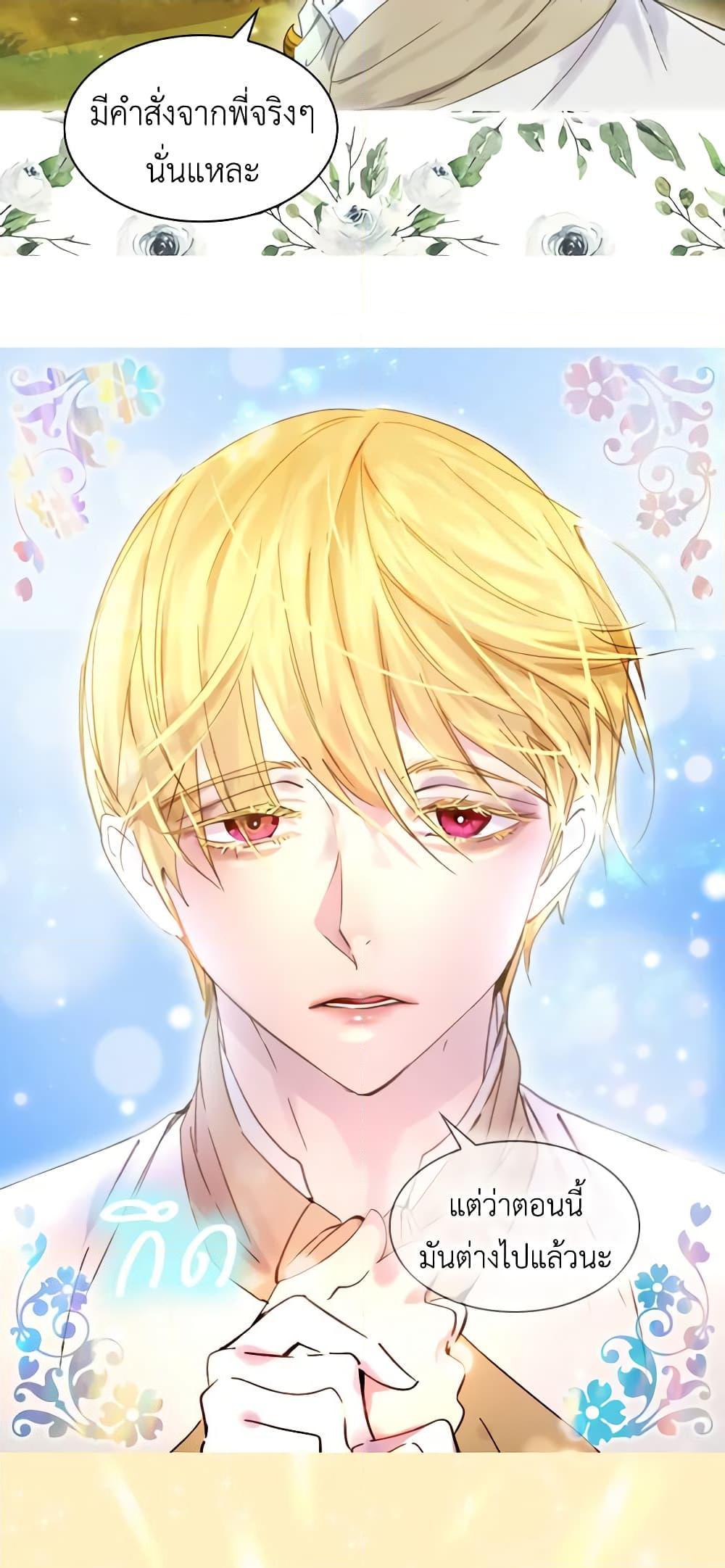 Manga-lc-com อ่านมังงะ อ่านการ์ตูน ออนไลน์ ฟรี The Lady’s Law of Survival ตอนที่ 1 2 3 4 5 6 7 8 9 10 11 12 13 14 ฟรี ไม่มีโฆษณา Manga-lc - อ่าน มังงะ อ่าน การ์ตูน ออนไลน์ อ่านมังงะ ฟรี