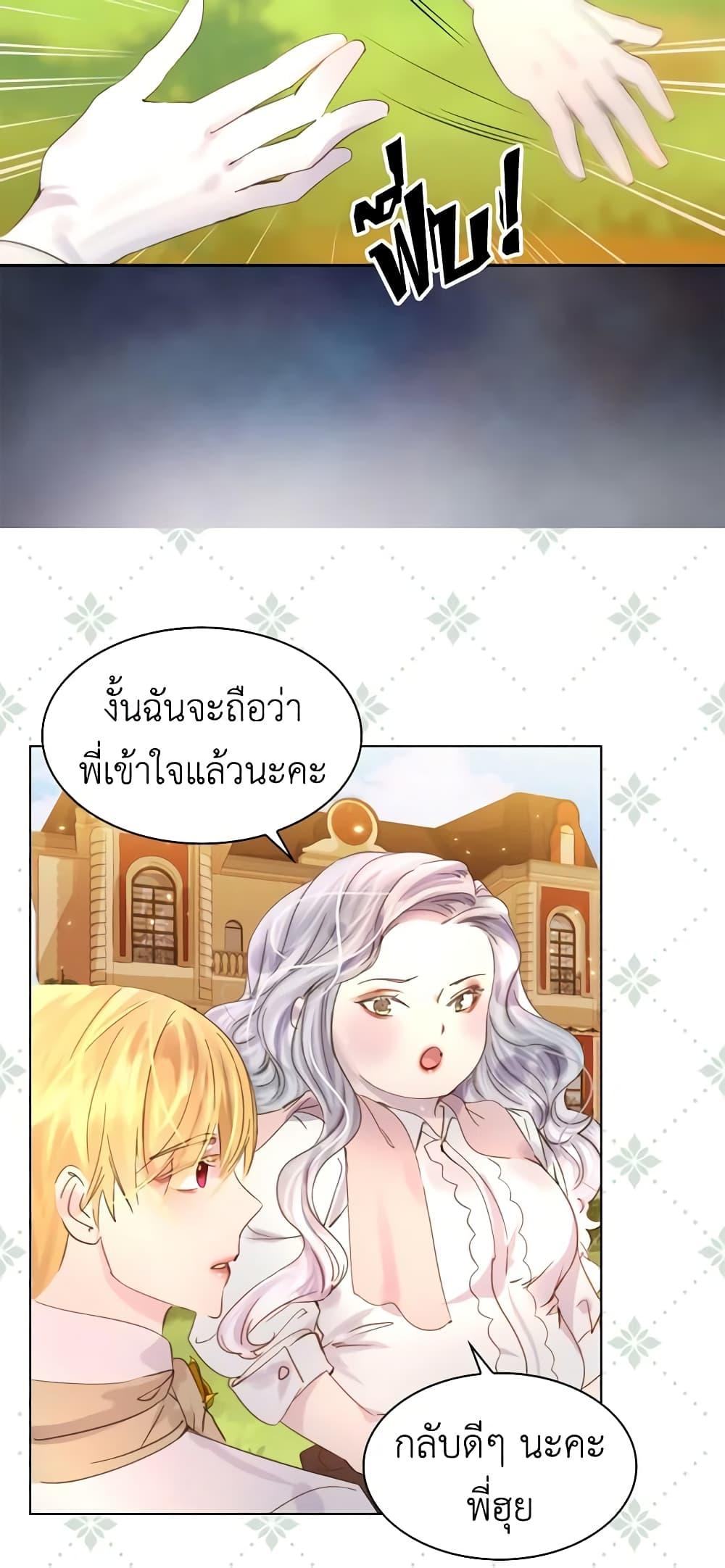 Manga-lc-com อ่านมังงะ อ่านการ์ตูน ออนไลน์ ฟรี The Lady’s Law of Survival ตอนที่ 1 2 3 4 5 6 7 8 9 10 11 12 13 14 ฟรี ไม่มีโฆษณา Manga-lc - อ่าน มังงะ อ่าน การ์ตูน ออนไลน์ อ่านมังงะ ฟรี