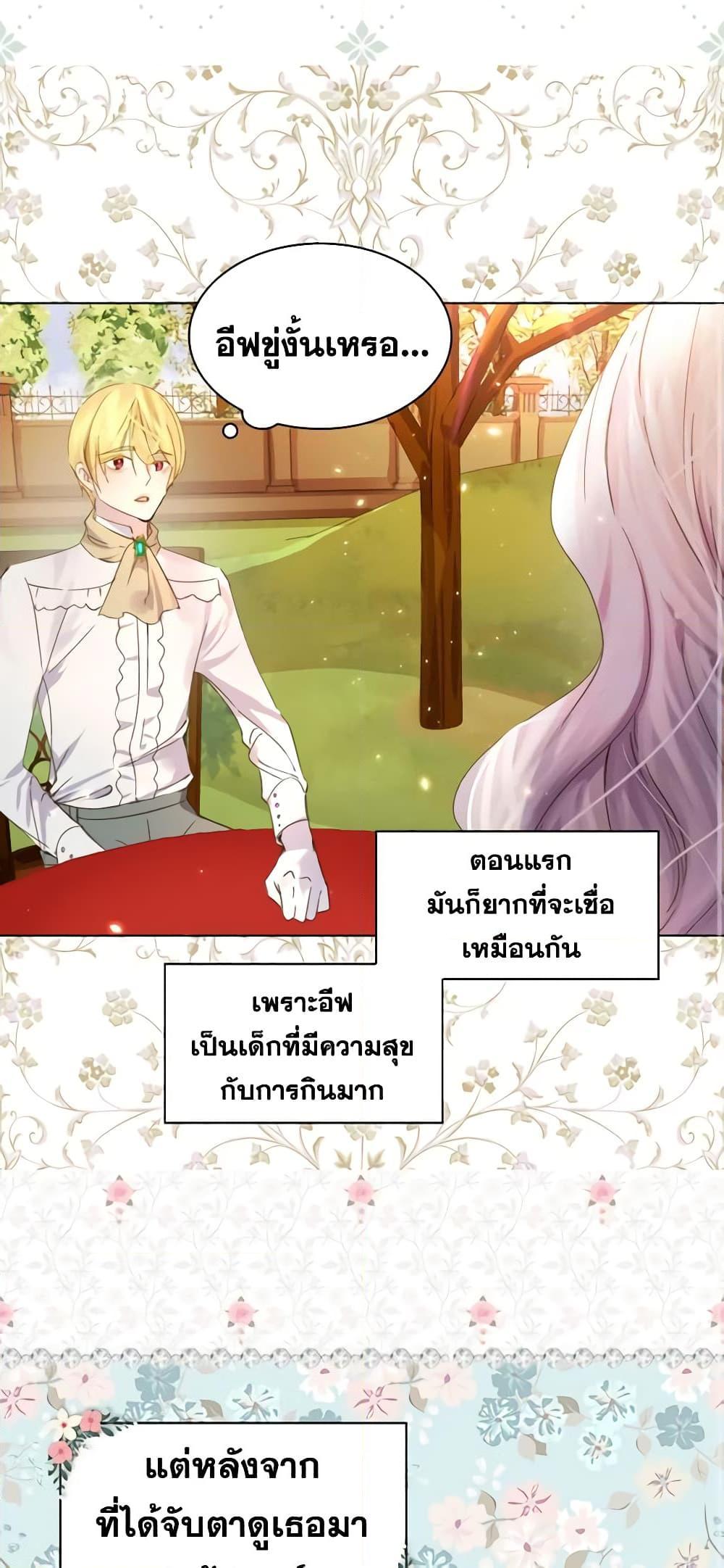 Manga-lc-com อ่านมังงะ อ่านการ์ตูน ออนไลน์ ฟรี The Lady’s Law of Survival ตอนที่ 1 2 3 4 5 6 7 8 9 10 11 12 13 14 ฟรี ไม่มีโฆษณา Manga-lc - อ่าน มังงะ อ่าน การ์ตูน ออนไลน์ อ่านมังงะ ฟรี