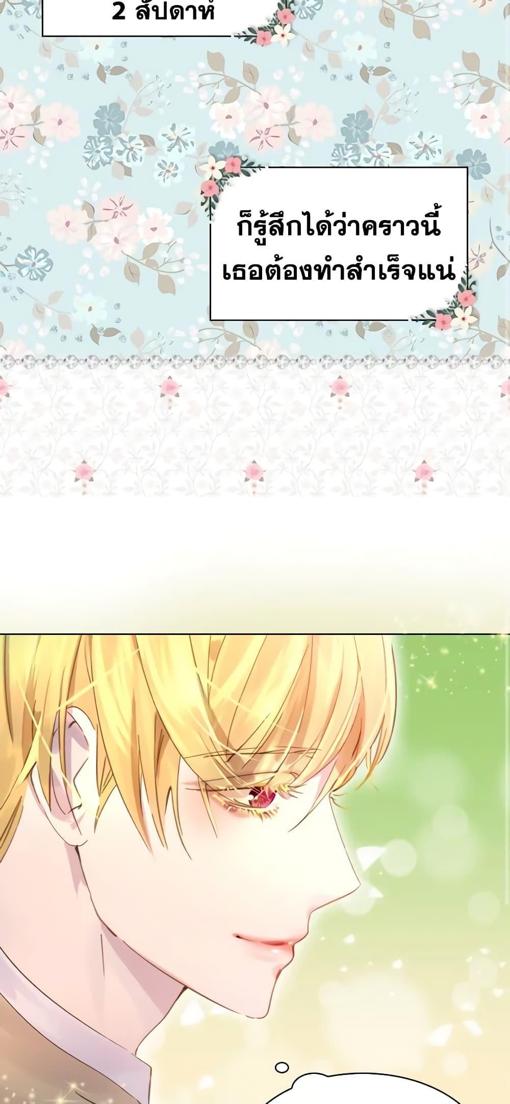 Manga-lc-com อ่านมังงะ อ่านการ์ตูน ออนไลน์ ฟรี The Lady’s Law of Survival ตอนที่ 1 2 3 4 5 6 7 8 9 10 11 12 13 14 ฟรี ไม่มีโฆษณา Manga-lc - อ่าน มังงะ อ่าน การ์ตูน ออนไลน์ อ่านมังงะ ฟรี