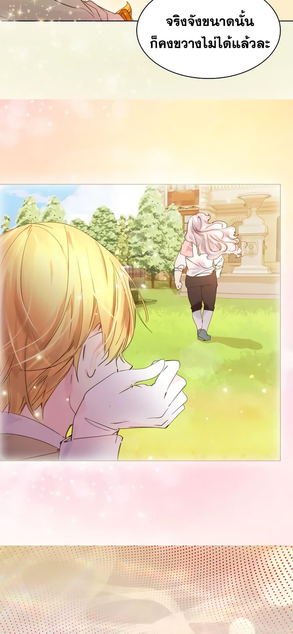 Manga-lc-com อ่านมังงะ อ่านการ์ตูน ออนไลน์ ฟรี The Lady’s Law of Survival ตอนที่ 1 2 3 4 5 6 7 8 9 10 11 12 13 14 ฟรี ไม่มีโฆษณา Manga-lc - อ่าน มังงะ อ่าน การ์ตูน ออนไลน์ อ่านมังงะ ฟรี