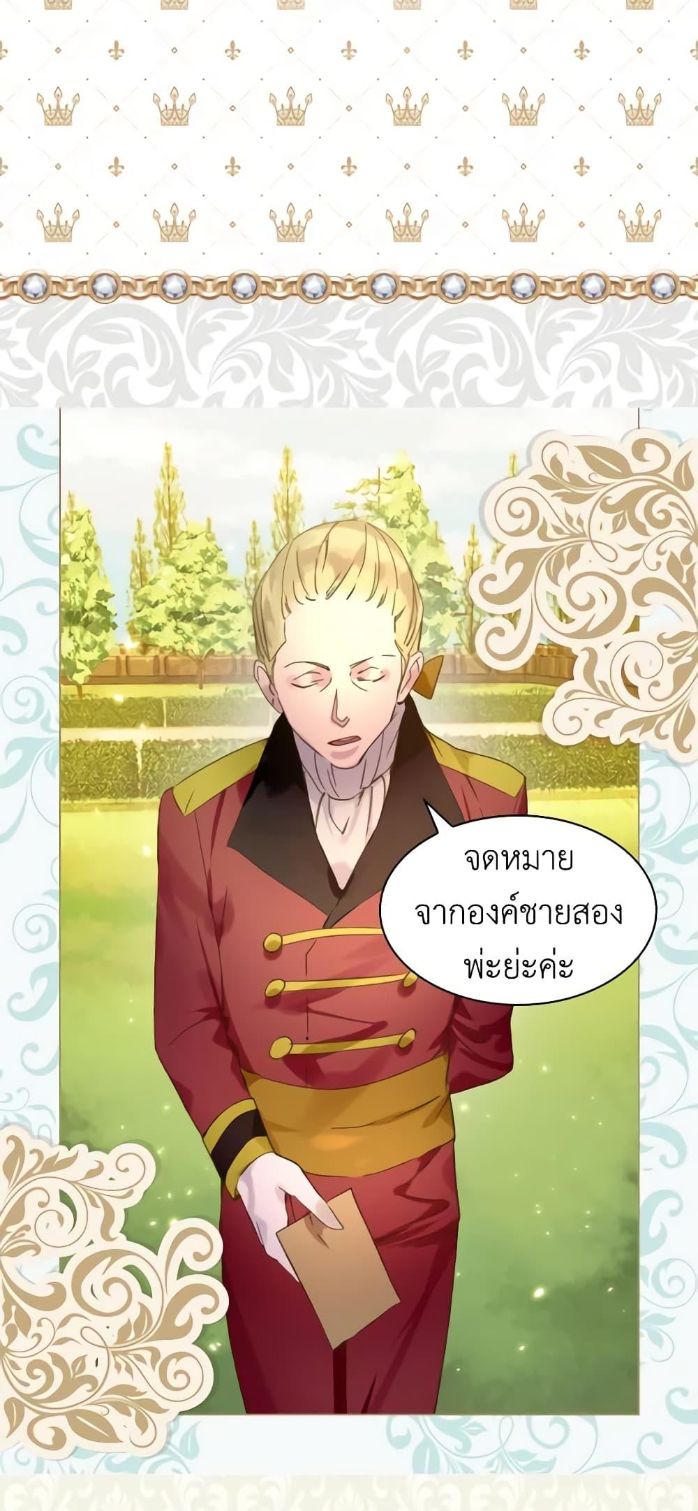 Manga-lc-com อ่านมังงะ อ่านการ์ตูน ออนไลน์ ฟรี The Lady’s Law of Survival ตอนที่ 1 2 3 4 5 6 7 8 9 10 11 12 13 14 ฟรี ไม่มีโฆษณา Manga-lc - อ่าน มังงะ อ่าน การ์ตูน ออนไลน์ อ่านมังงะ ฟรี