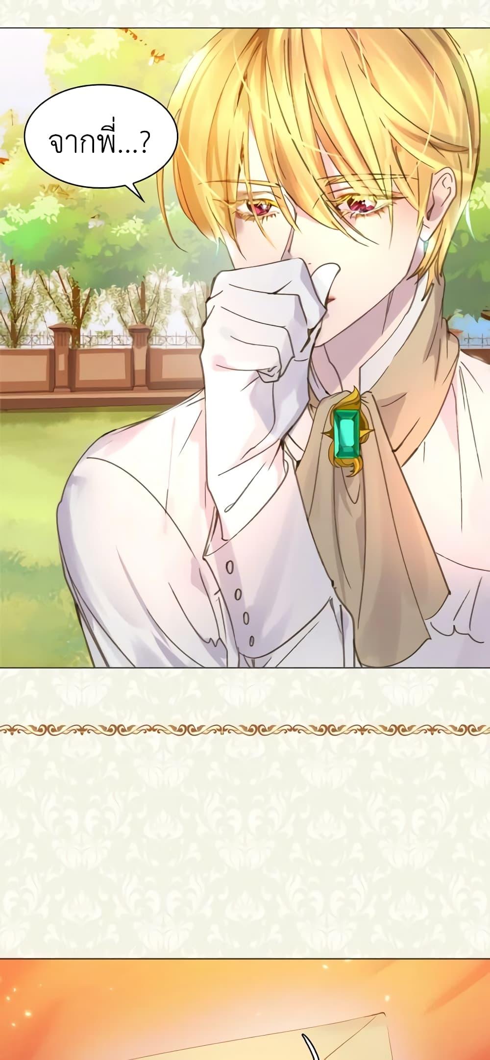 Manga-lc-com อ่านมังงะ อ่านการ์ตูน ออนไลน์ ฟรี The Lady’s Law of Survival ตอนที่ 1 2 3 4 5 6 7 8 9 10 11 12 13 14 ฟรี ไม่มีโฆษณา Manga-lc - อ่าน มังงะ อ่าน การ์ตูน ออนไลน์ อ่านมังงะ ฟรี