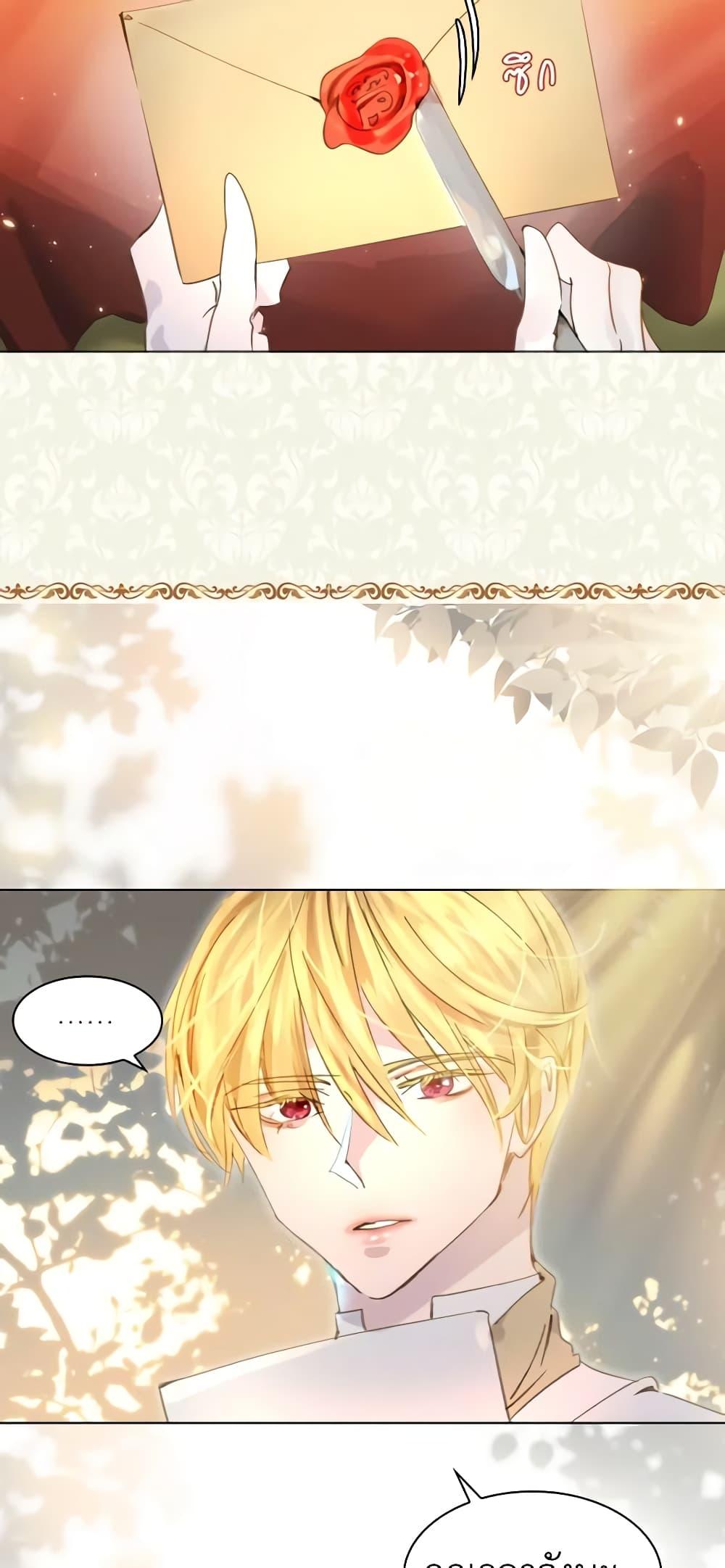 Manga-lc-com อ่านมังงะ อ่านการ์ตูน ออนไลน์ ฟรี The Lady’s Law of Survival ตอนที่ 1 2 3 4 5 6 7 8 9 10 11 12 13 14 ฟรี ไม่มีโฆษณา Manga-lc - อ่าน มังงะ อ่าน การ์ตูน ออนไลน์ อ่านมังงะ ฟรี