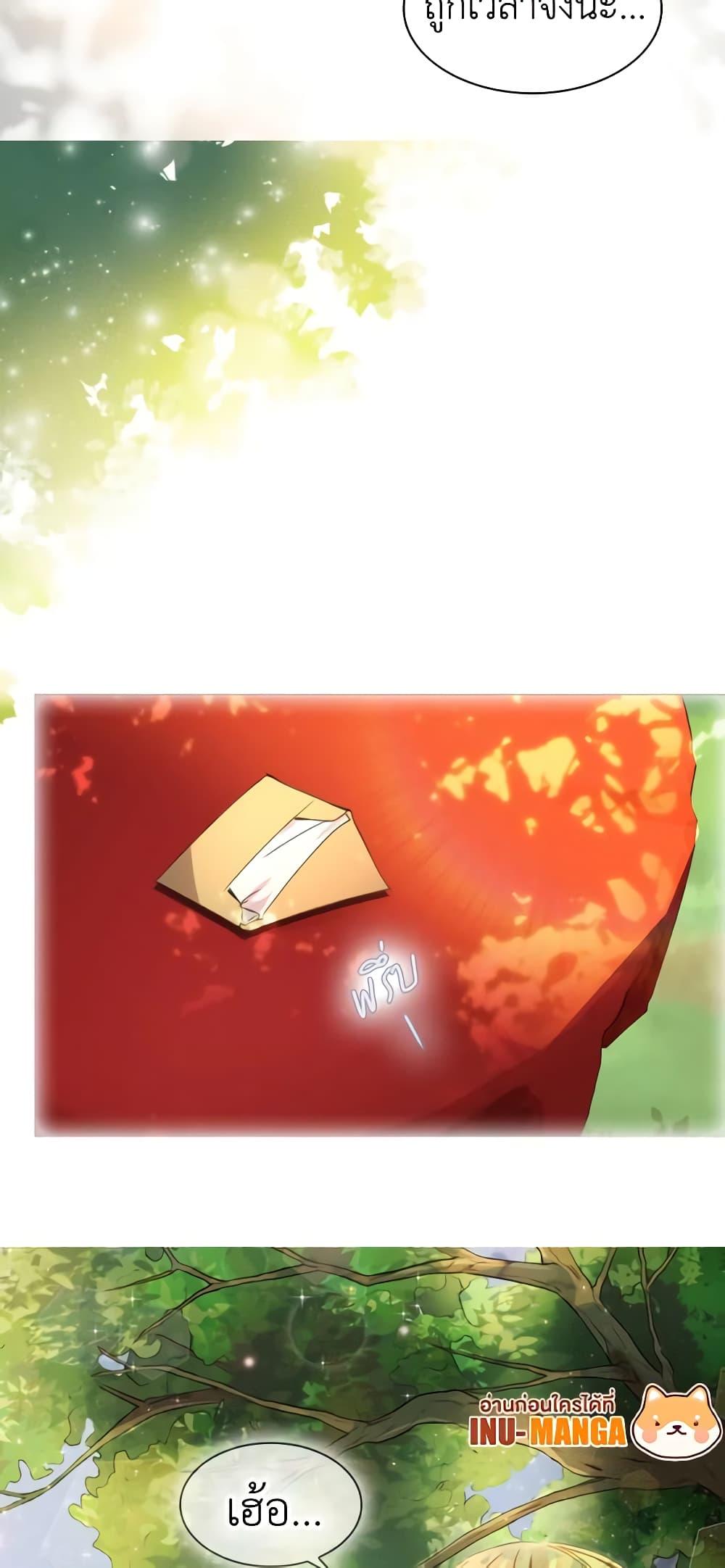 Manga-lc-com อ่านมังงะ อ่านการ์ตูน ออนไลน์ ฟรี The Lady’s Law of Survival ตอนที่ 1 2 3 4 5 6 7 8 9 10 11 12 13 14 ฟรี ไม่มีโฆษณา Manga-lc - อ่าน มังงะ อ่าน การ์ตูน ออนไลน์ อ่านมังงะ ฟรี