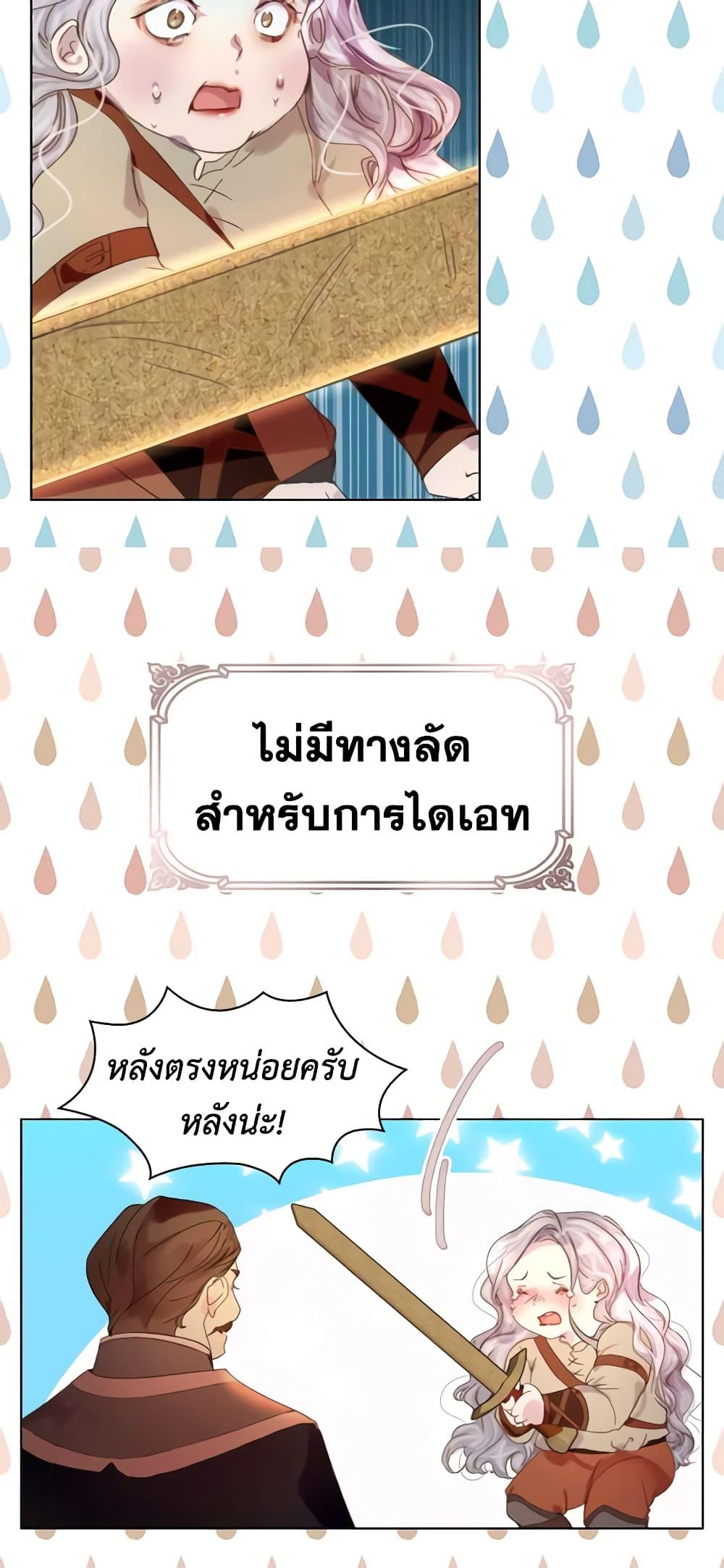 Manga-lc-com อ่านมังงะ อ่านการ์ตูน ออนไลน์ ฟรี The Lady’s Law of Survival ตอนที่ 1 2 3 4 5 6 7 8 9 10 11 12 13 14 ฟรี ไม่มีโฆษณา Manga-lc - อ่าน มังงะ อ่าน การ์ตูน ออนไลน์ อ่านมังงะ ฟรี