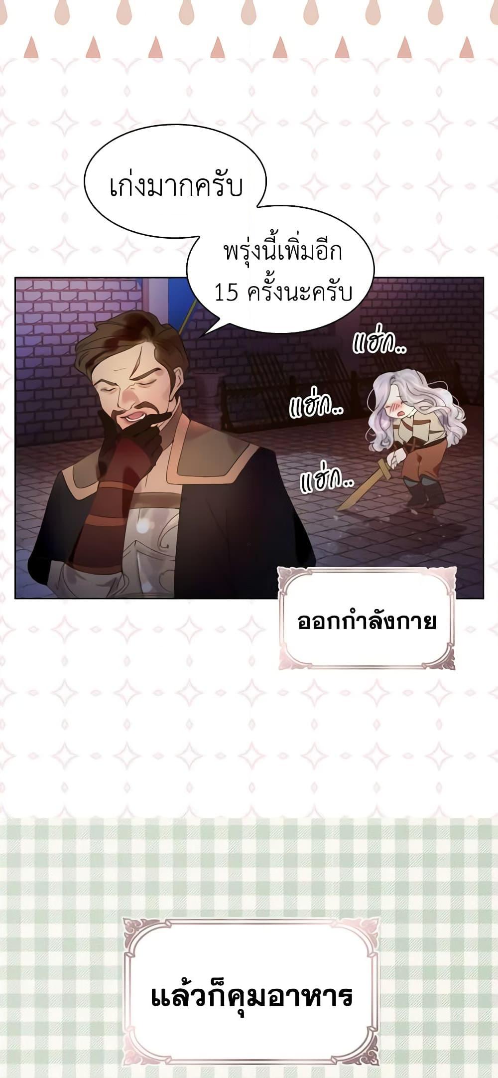 Manga-lc-com อ่านมังงะ อ่านการ์ตูน ออนไลน์ ฟรี The Lady’s Law of Survival ตอนที่ 1 2 3 4 5 6 7 8 9 10 11 12 13 14 ฟรี ไม่มีโฆษณา Manga-lc - อ่าน มังงะ อ่าน การ์ตูน ออนไลน์ อ่านมังงะ ฟรี