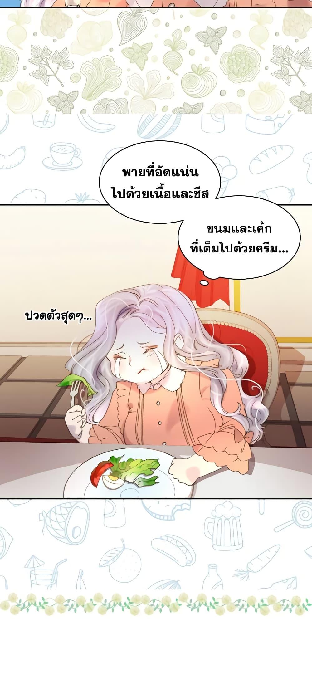 Manga-lc-com อ่านมังงะ อ่านการ์ตูน ออนไลน์ ฟรี The Lady’s Law of Survival ตอนที่ 1 2 3 4 5 6 7 8 9 10 11 12 13 14 ฟรี ไม่มีโฆษณา Manga-lc - อ่าน มังงะ อ่าน การ์ตูน ออนไลน์ อ่านมังงะ ฟรี