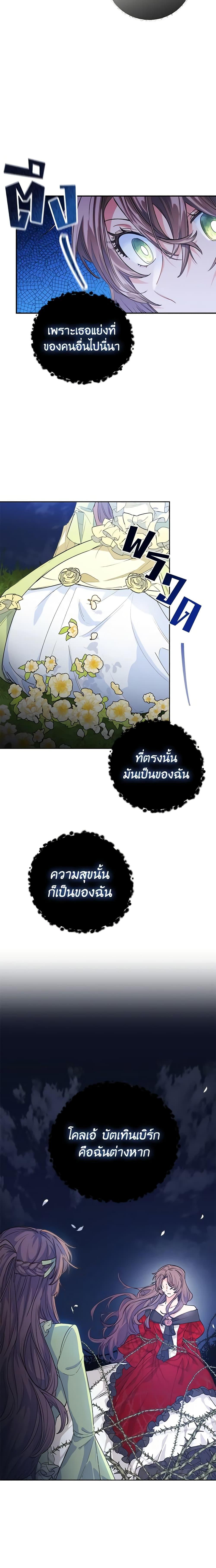 Manga-lc-com อ่านมังงะ อ่านการ์ตูน ออนไลน์ ฟรี 50 Tea Recipes from the Duchess ตอนที่ 1 2 3 4 5 6 7 8 9 10 11 12 13 14 ฟรี ไม่มีโฆษณา Manga-lc - อ่าน มังงะ อ่าน การ์ตูน ออนไลน์ อ่านมังงะ ฟรี