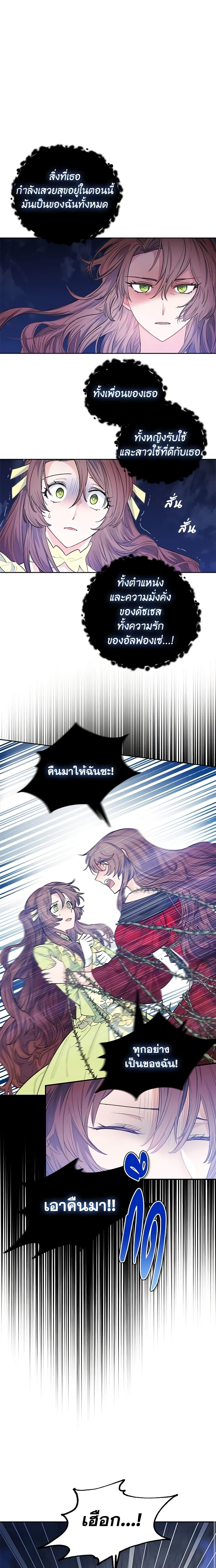 Manga-lc-com อ่านมังงะ อ่านการ์ตูน ออนไลน์ ฟรี 50 Tea Recipes from the Duchess ตอนที่ 1 2 3 4 5 6 7 8 9 10 11 12 13 14 ฟรี ไม่มีโฆษณา Manga-lc - อ่าน มังงะ อ่าน การ์ตูน ออนไลน์ อ่านมังงะ ฟรี