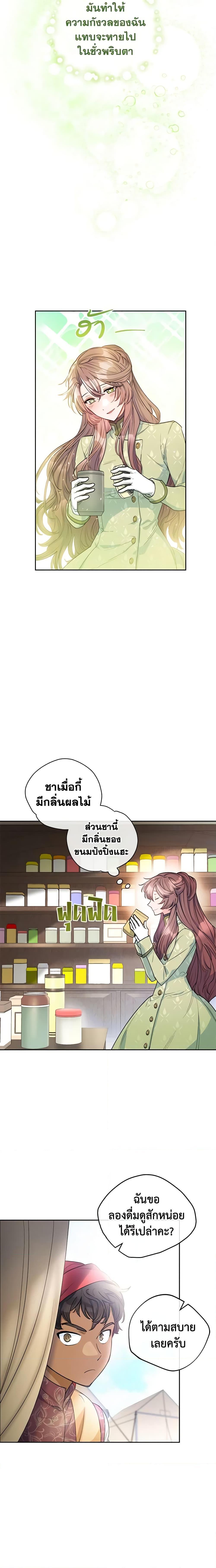 Manga-lc-com อ่านมังงะ อ่านการ์ตูน ออนไลน์ ฟรี 50 Tea Recipes from the Duchess ตอนที่ 1 2 3 4 5 6 7 8 9 10 11 12 13 14 ฟรี ไม่มีโฆษณา Manga-lc - อ่าน มังงะ อ่าน การ์ตูน ออนไลน์ อ่านมังงะ ฟรี