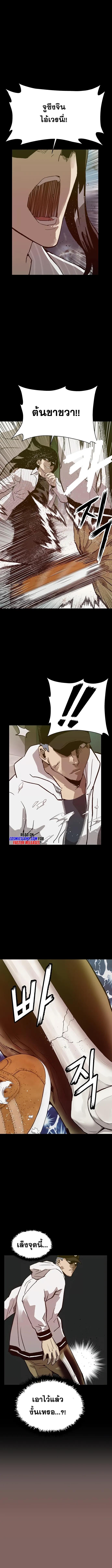 Manga-lc-com อ่านมังงะ อ่านการ์ตูน ออนไลน์ ฟรี Weak Hero ตอนที่ 1 2 3 4 5 6 7 8 9 10 11 12 13 14 ฟรี ไม่มีโฆษณา Manga-lc - อ่าน มังงะ อ่าน การ์ตูน ออนไลน์ อ่านมังงะ ฟรี