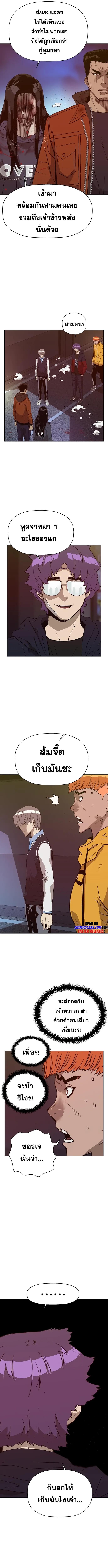 Manga-lc-com อ่านมังงะ อ่านการ์ตูน ออนไลน์ ฟรี Weak Hero ตอนที่ 1 2 3 4 5 6 7 8 9 10 11 12 13 14 ฟรี ไม่มีโฆษณา Manga-lc - อ่าน มังงะ อ่าน การ์ตูน ออนไลน์ อ่านมังงะ ฟรี