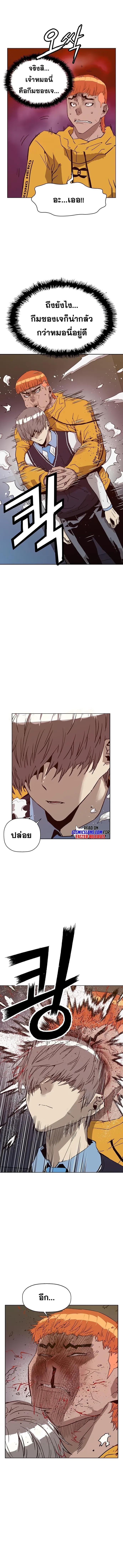 Manga-lc-com อ่านมังงะ อ่านการ์ตูน ออนไลน์ ฟรี Weak Hero ตอนที่ 1 2 3 4 5 6 7 8 9 10 11 12 13 14 ฟรี ไม่มีโฆษณา Manga-lc - อ่าน มังงะ อ่าน การ์ตูน ออนไลน์ อ่านมังงะ ฟรี