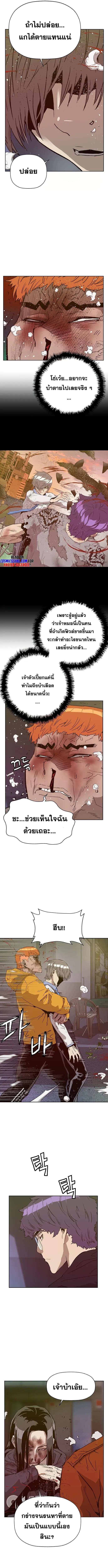 Manga-lc-com อ่านมังงะ อ่านการ์ตูน ออนไลน์ ฟรี Weak Hero ตอนที่ 1 2 3 4 5 6 7 8 9 10 11 12 13 14 ฟรี ไม่มีโฆษณา Manga-lc - อ่าน มังงะ อ่าน การ์ตูน ออนไลน์ อ่านมังงะ ฟรี