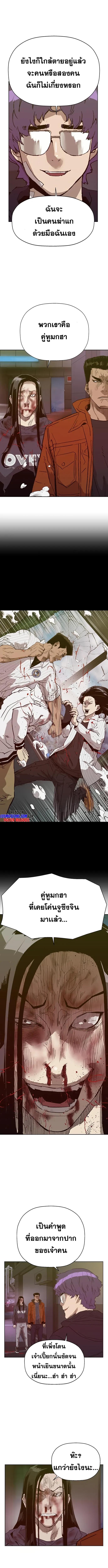 Manga-lc-com อ่านมังงะ อ่านการ์ตูน ออนไลน์ ฟรี Weak Hero ตอนที่ 1 2 3 4 5 6 7 8 9 10 11 12 13 14 ฟรี ไม่มีโฆษณา Manga-lc - อ่าน มังงะ อ่าน การ์ตูน ออนไลน์ อ่านมังงะ ฟรี