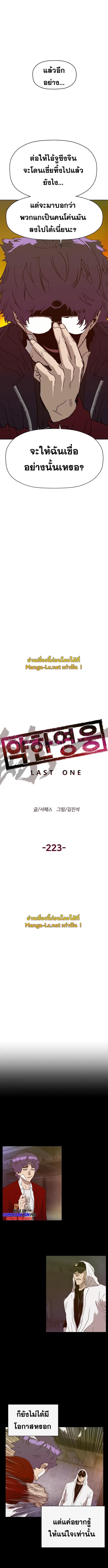 Manga-lc-com อ่านมังงะ อ่านการ์ตูน ออนไลน์ ฟรี Weak Hero ตอนที่ 1 2 3 4 5 6 7 8 9 10 11 12 13 14 ฟรี ไม่มีโฆษณา Manga-lc - อ่าน มังงะ อ่าน การ์ตูน ออนไลน์ อ่านมังงะ ฟรี