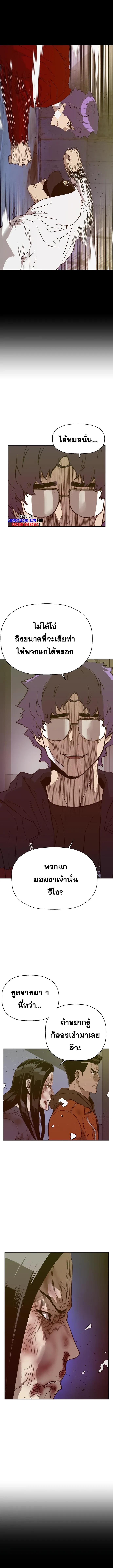 Manga-lc-com อ่านมังงะ อ่านการ์ตูน ออนไลน์ ฟรี Weak Hero ตอนที่ 1 2 3 4 5 6 7 8 9 10 11 12 13 14 ฟรี ไม่มีโฆษณา Manga-lc - อ่าน มังงะ อ่าน การ์ตูน ออนไลน์ อ่านมังงะ ฟรี