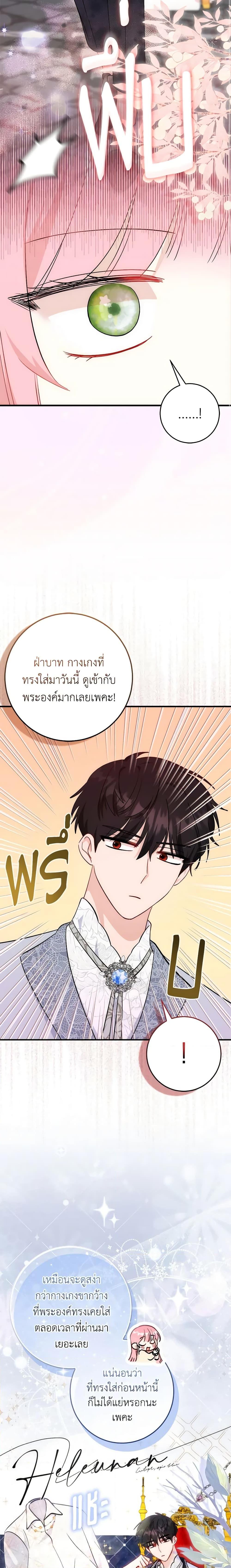 Manga-lc-com อ่านมังงะ อ่านการ์ตูน ออนไลน์ ฟรี I Became the Sister of the Time-Limited Heroine ตอนที่ 1 2 3 4 5 6 7 8 9 10 11 12 13 14 ฟรี ไม่มีโฆษณา Manga-lc - อ่าน มังงะ อ่าน การ์ตูน ออนไลน์ อ่านมังงะ ฟรี