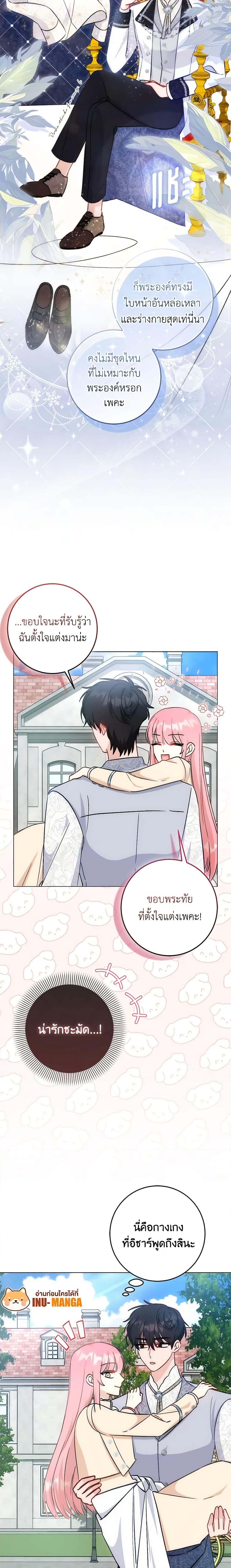 Manga-lc-com อ่านมังงะ อ่านการ์ตูน ออนไลน์ ฟรี I Became the Sister of the Time-Limited Heroine ตอนที่ 1 2 3 4 5 6 7 8 9 10 11 12 13 14 ฟรี ไม่มีโฆษณา Manga-lc - อ่าน มังงะ อ่าน การ์ตูน ออนไลน์ อ่านมังงะ ฟรี