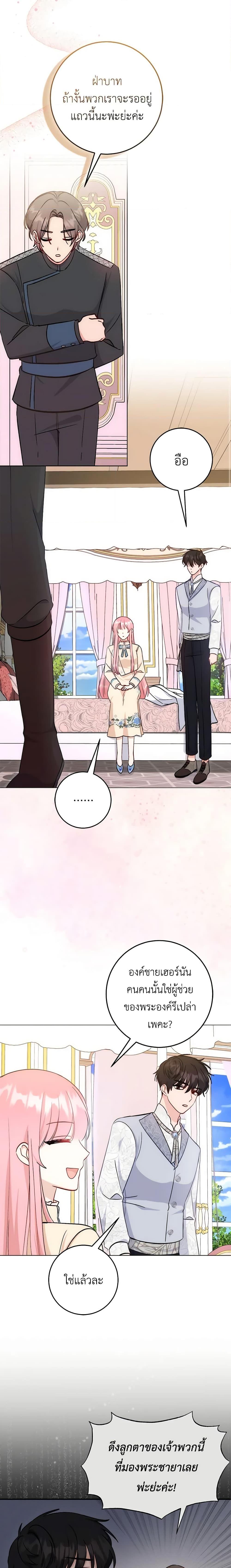 Manga-lc-com อ่านมังงะ อ่านการ์ตูน ออนไลน์ ฟรี I Became the Sister of the Time-Limited Heroine ตอนที่ 1 2 3 4 5 6 7 8 9 10 11 12 13 14 ฟรี ไม่มีโฆษณา Manga-lc - อ่าน มังงะ อ่าน การ์ตูน ออนไลน์ อ่านมังงะ ฟรี