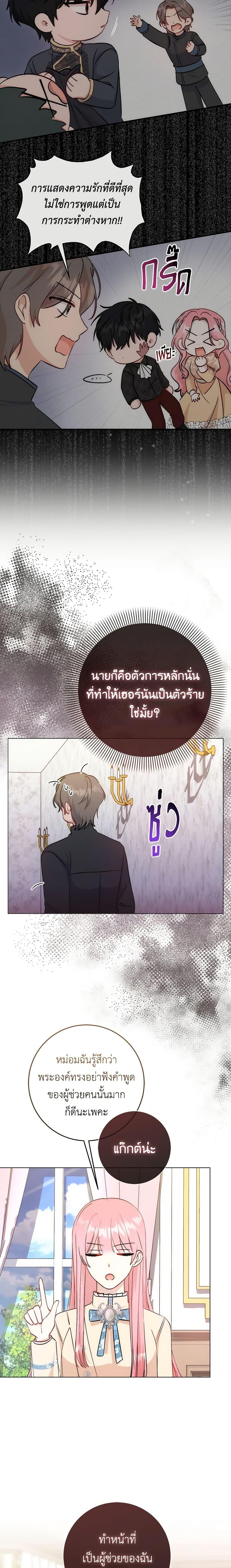 Manga-lc-com อ่านมังงะ อ่านการ์ตูน ออนไลน์ ฟรี I Became the Sister of the Time-Limited Heroine ตอนที่ 1 2 3 4 5 6 7 8 9 10 11 12 13 14 ฟรี ไม่มีโฆษณา Manga-lc - อ่าน มังงะ อ่าน การ์ตูน ออนไลน์ อ่านมังงะ ฟรี