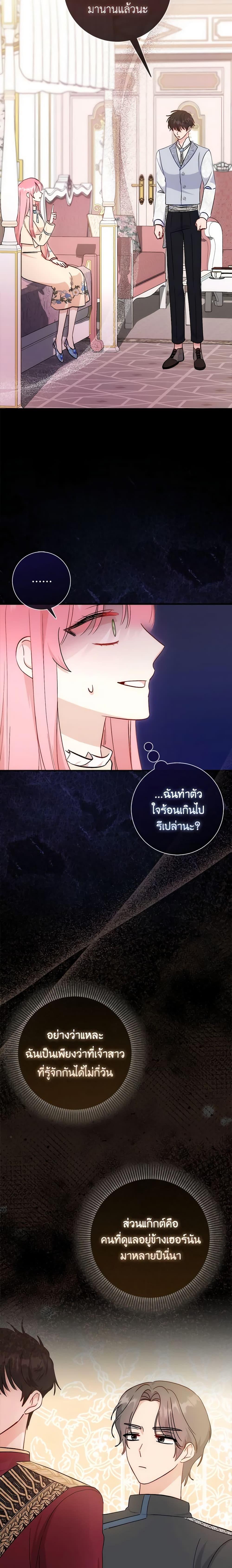 Manga-lc-com อ่านมังงะ อ่านการ์ตูน ออนไลน์ ฟรี I Became the Sister of the Time-Limited Heroine ตอนที่ 1 2 3 4 5 6 7 8 9 10 11 12 13 14 ฟรี ไม่มีโฆษณา Manga-lc - อ่าน มังงะ อ่าน การ์ตูน ออนไลน์ อ่านมังงะ ฟรี