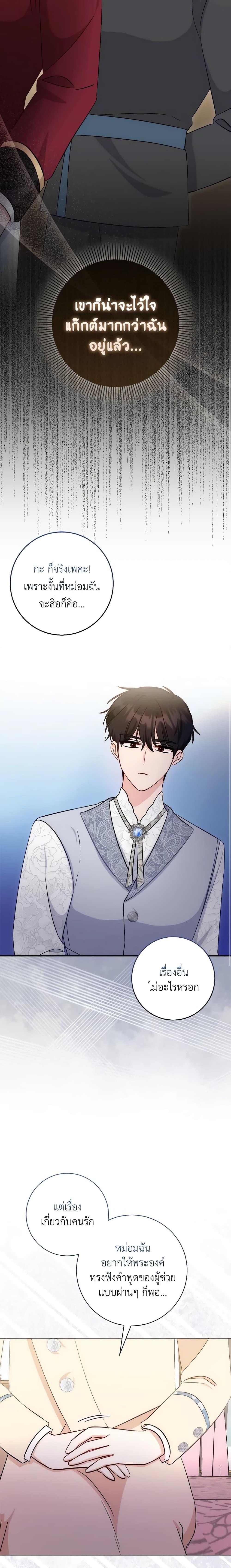 Manga-lc-com อ่านมังงะ อ่านการ์ตูน ออนไลน์ ฟรี I Became the Sister of the Time-Limited Heroine ตอนที่ 1 2 3 4 5 6 7 8 9 10 11 12 13 14 ฟรี ไม่มีโฆษณา Manga-lc - อ่าน มังงะ อ่าน การ์ตูน ออนไลน์ อ่านมังงะ ฟรี