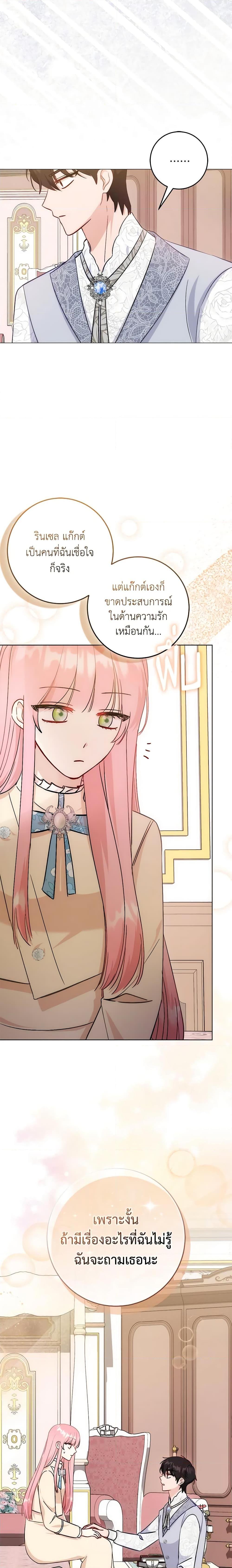 Manga-lc-com อ่านมังงะ อ่านการ์ตูน ออนไลน์ ฟรี I Became the Sister of the Time-Limited Heroine ตอนที่ 1 2 3 4 5 6 7 8 9 10 11 12 13 14 ฟรี ไม่มีโฆษณา Manga-lc - อ่าน มังงะ อ่าน การ์ตูน ออนไลน์ อ่านมังงะ ฟรี