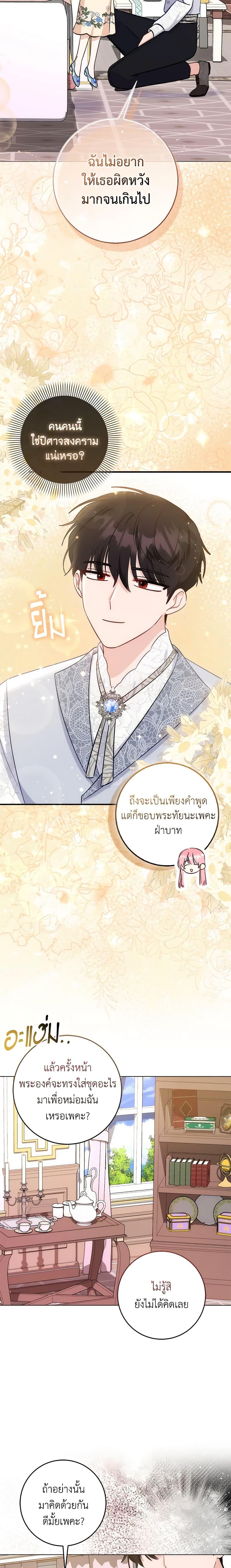 Manga-lc-com อ่านมังงะ อ่านการ์ตูน ออนไลน์ ฟรี I Became the Sister of the Time-Limited Heroine ตอนที่ 1 2 3 4 5 6 7 8 9 10 11 12 13 14 ฟรี ไม่มีโฆษณา Manga-lc - อ่าน มังงะ อ่าน การ์ตูน ออนไลน์ อ่านมังงะ ฟรี