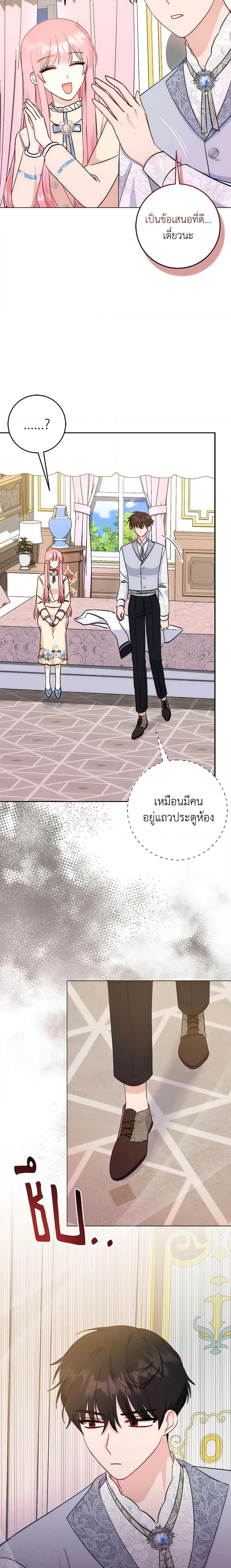 Manga-lc-com อ่านมังงะ อ่านการ์ตูน ออนไลน์ ฟรี I Became the Sister of the Time-Limited Heroine ตอนที่ 1 2 3 4 5 6 7 8 9 10 11 12 13 14 ฟรี ไม่มีโฆษณา Manga-lc - อ่าน มังงะ อ่าน การ์ตูน ออนไลน์ อ่านมังงะ ฟรี