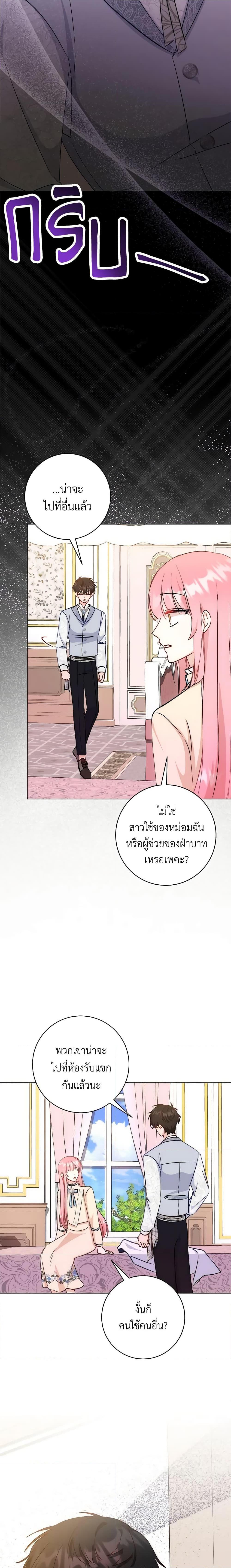 Manga-lc-com อ่านมังงะ อ่านการ์ตูน ออนไลน์ ฟรี I Became the Sister of the Time-Limited Heroine ตอนที่ 1 2 3 4 5 6 7 8 9 10 11 12 13 14 ฟรี ไม่มีโฆษณา Manga-lc - อ่าน มังงะ อ่าน การ์ตูน ออนไลน์ อ่านมังงะ ฟรี