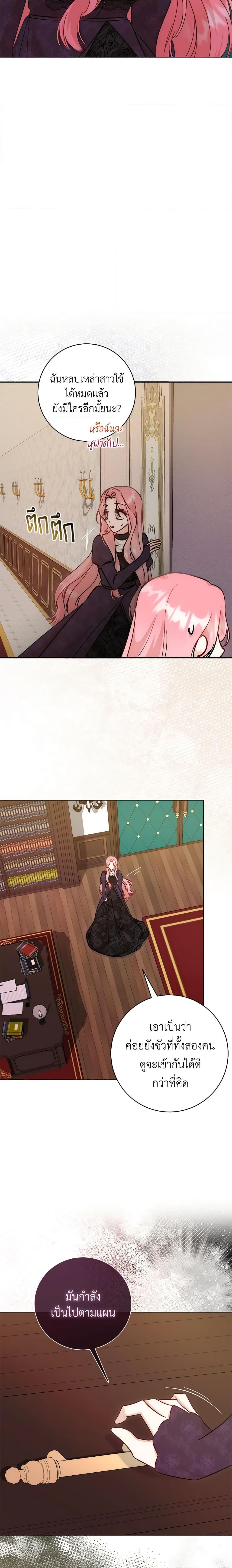 Manga-lc-com อ่านมังงะ อ่านการ์ตูน ออนไลน์ ฟรี I Became the Sister of the Time-Limited Heroine ตอนที่ 1 2 3 4 5 6 7 8 9 10 11 12 13 14 ฟรี ไม่มีโฆษณา Manga-lc - อ่าน มังงะ อ่าน การ์ตูน ออนไลน์ อ่านมังงะ ฟรี