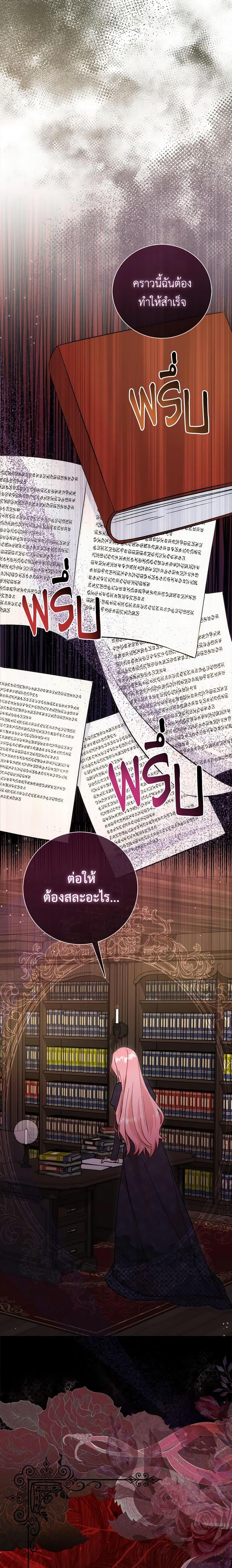 Manga-lc-com อ่านมังงะ อ่านการ์ตูน ออนไลน์ ฟรี I Became the Sister of the Time-Limited Heroine ตอนที่ 1 2 3 4 5 6 7 8 9 10 11 12 13 14 ฟรี ไม่มีโฆษณา Manga-lc - อ่าน มังงะ อ่าน การ์ตูน ออนไลน์ อ่านมังงะ ฟรี