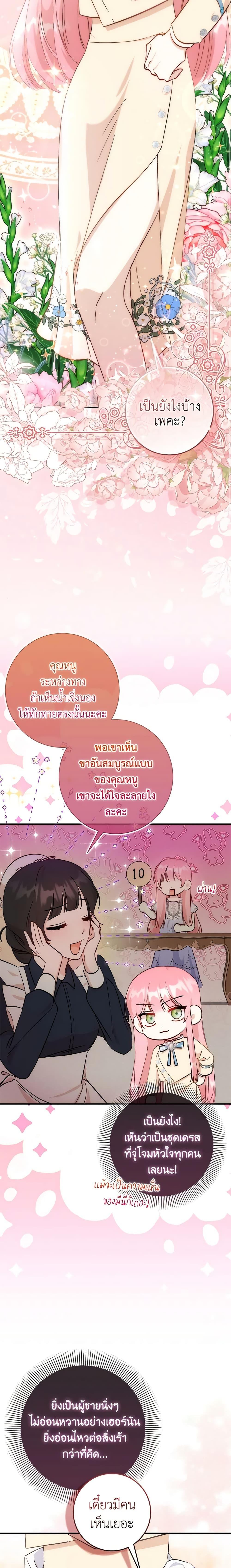 Manga-lc-com อ่านมังงะ อ่านการ์ตูน ออนไลน์ ฟรี I Became the Sister of the Time-Limited Heroine ตอนที่ 1 2 3 4 5 6 7 8 9 10 11 12 13 14 ฟรี ไม่มีโฆษณา Manga-lc - อ่าน มังงะ อ่าน การ์ตูน ออนไลน์ อ่านมังงะ ฟรี
