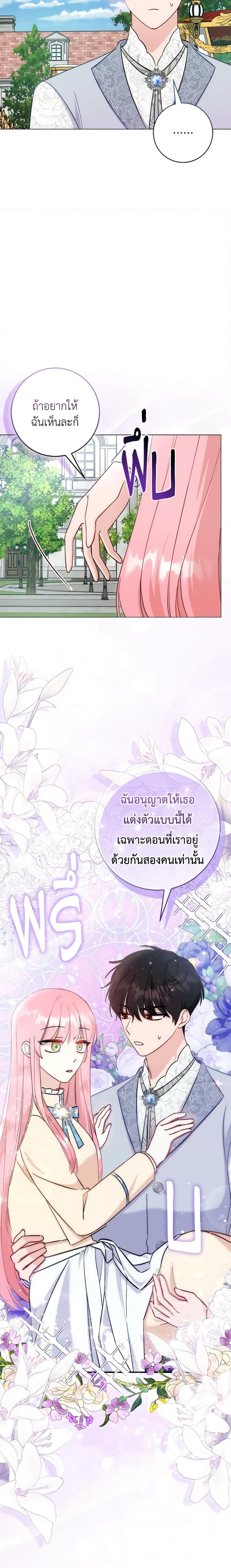 Manga-lc-com อ่านมังงะ อ่านการ์ตูน ออนไลน์ ฟรี I Became the Sister of the Time-Limited Heroine ตอนที่ 1 2 3 4 5 6 7 8 9 10 11 12 13 14 ฟรี ไม่มีโฆษณา Manga-lc - อ่าน มังงะ อ่าน การ์ตูน ออนไลน์ อ่านมังงะ ฟรี