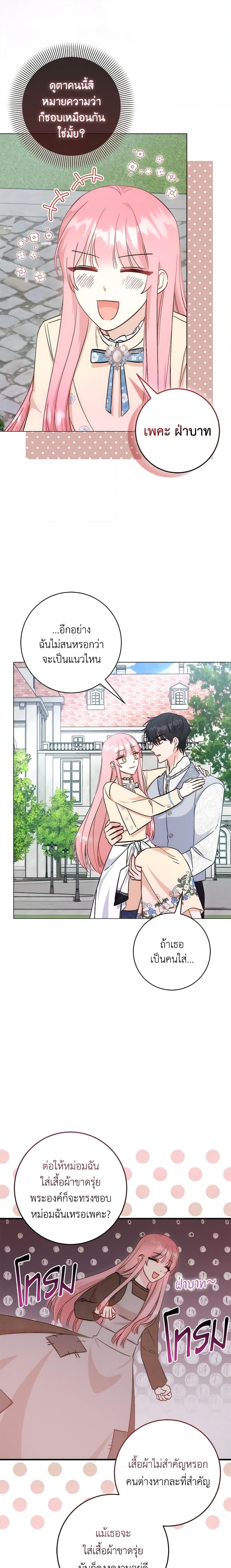 Manga-lc-com อ่านมังงะ อ่านการ์ตูน ออนไลน์ ฟรี I Became the Sister of the Time-Limited Heroine ตอนที่ 1 2 3 4 5 6 7 8 9 10 11 12 13 14 ฟรี ไม่มีโฆษณา Manga-lc - อ่าน มังงะ อ่าน การ์ตูน ออนไลน์ อ่านมังงะ ฟรี